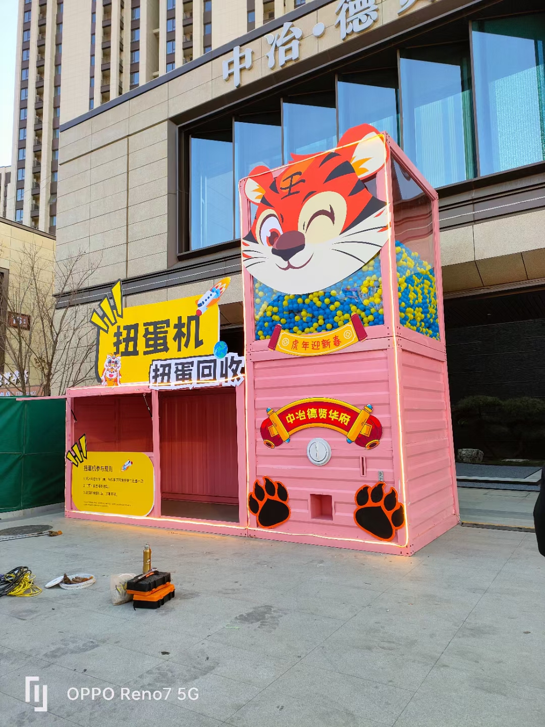 互动大型扭蛋机现货网红巨型扭蛋机出租