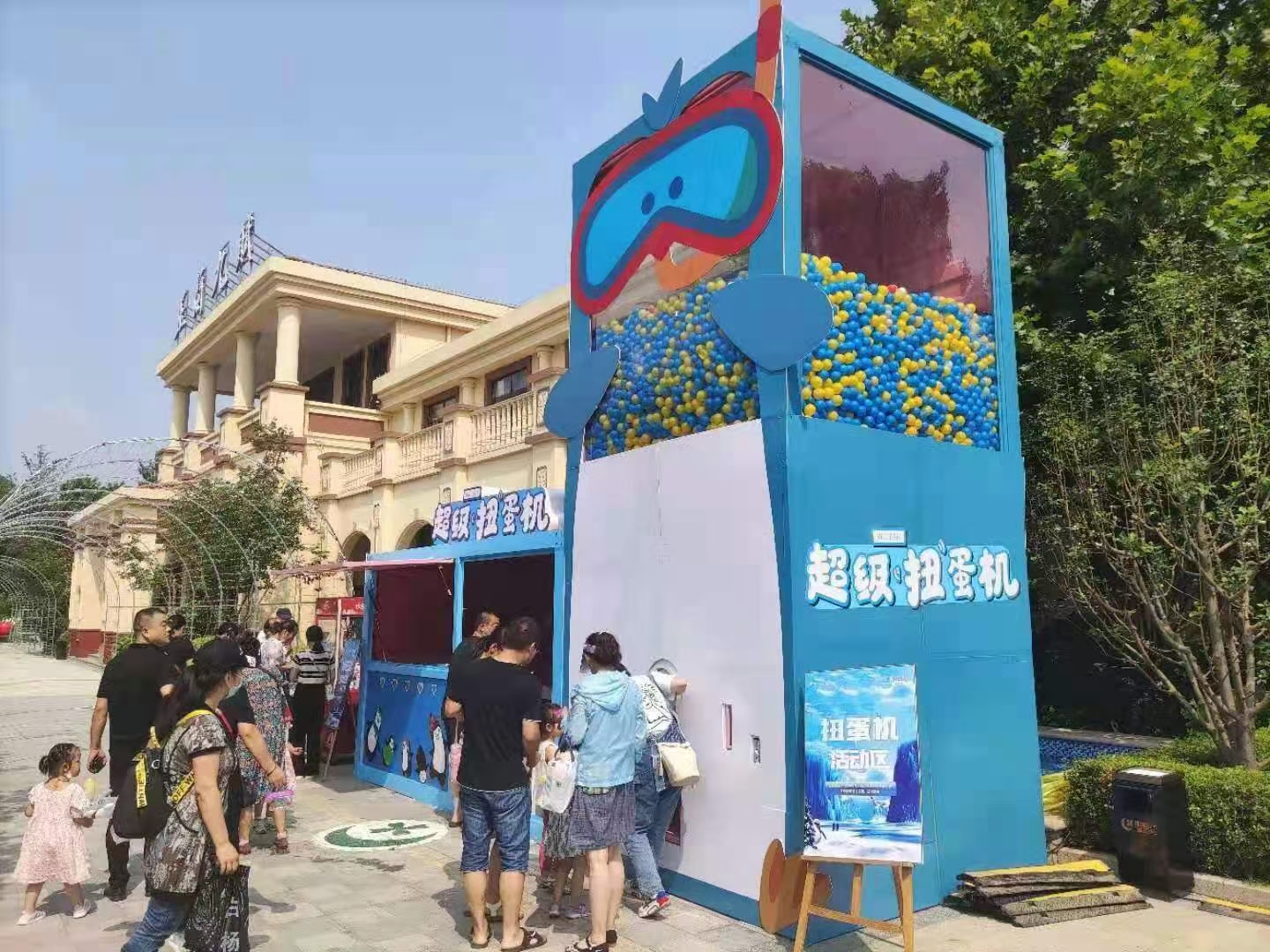 互动大型扭蛋机现货网红巨型扭蛋机出租