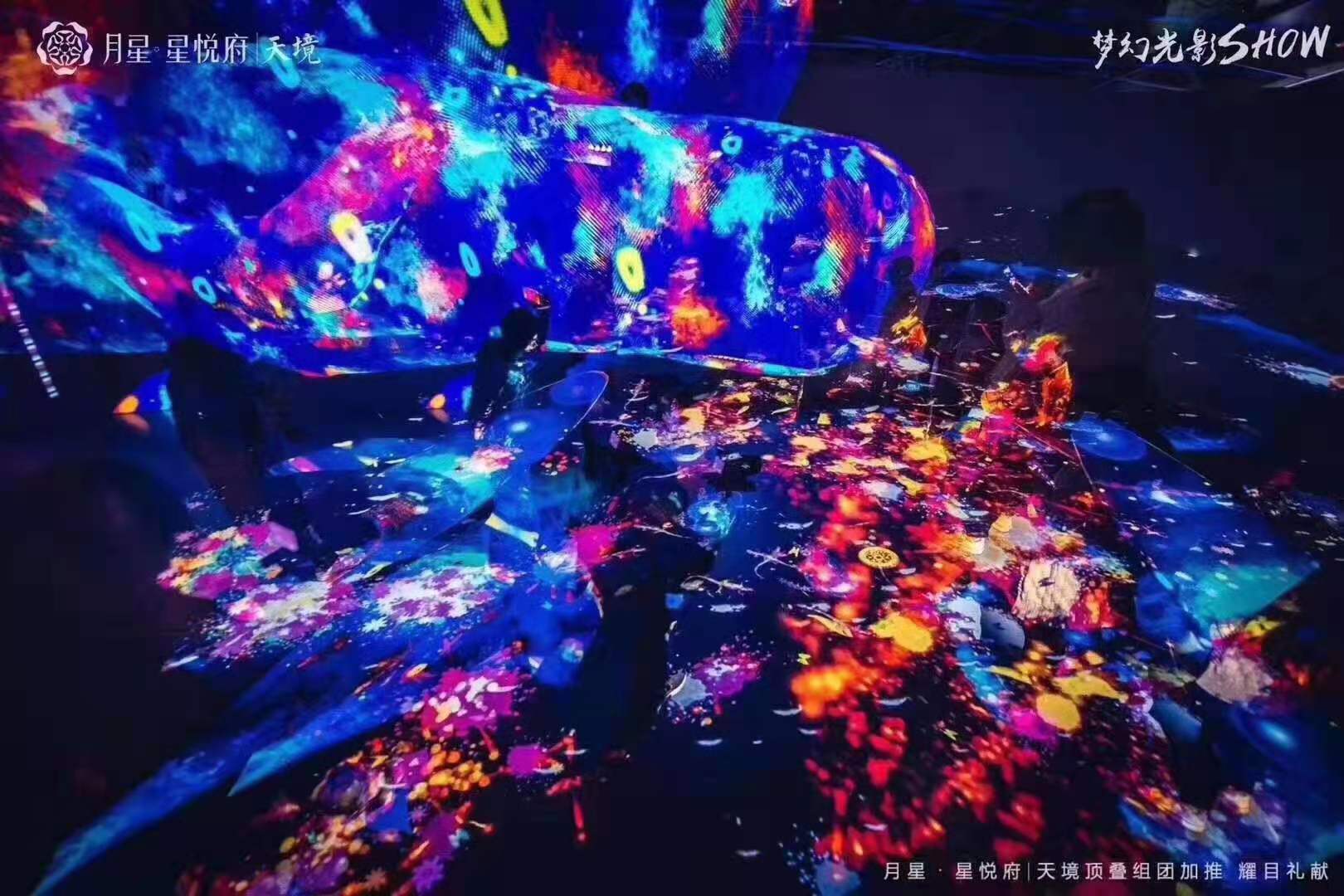 沉浸式互动投影出租全息餐厅互动投影厂家定制