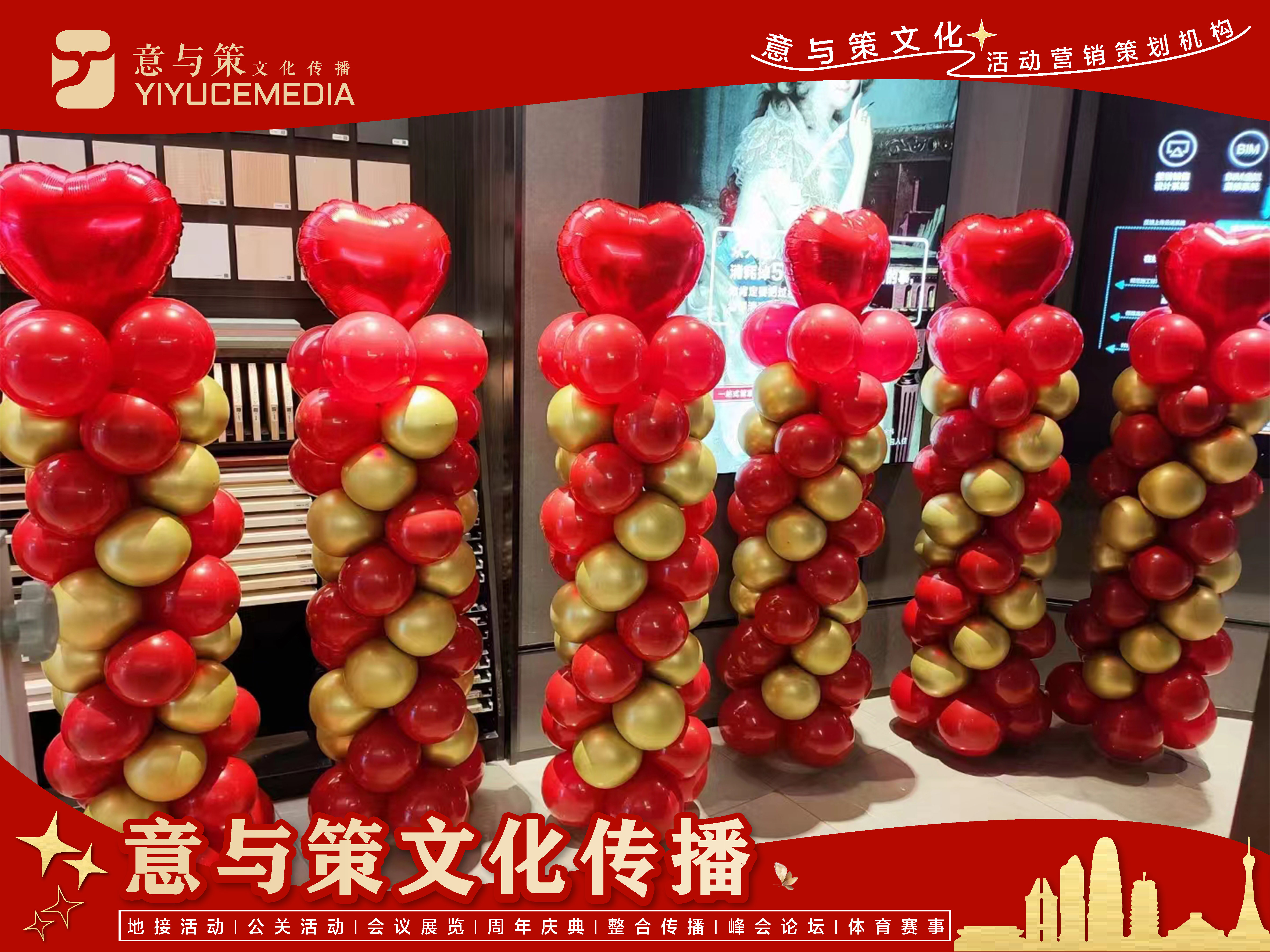 气球装饰，生日宴会，求婚场地，订婚宴布展；商场店铺装饰等
