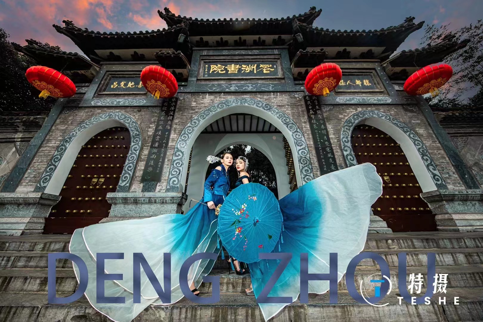 专业摄影摄像服务
