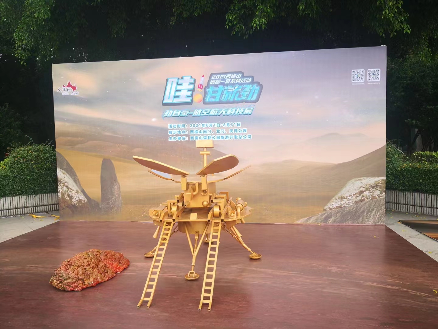 航空展模型出租嫦娥一号太空人模型火箭模型制作厂家