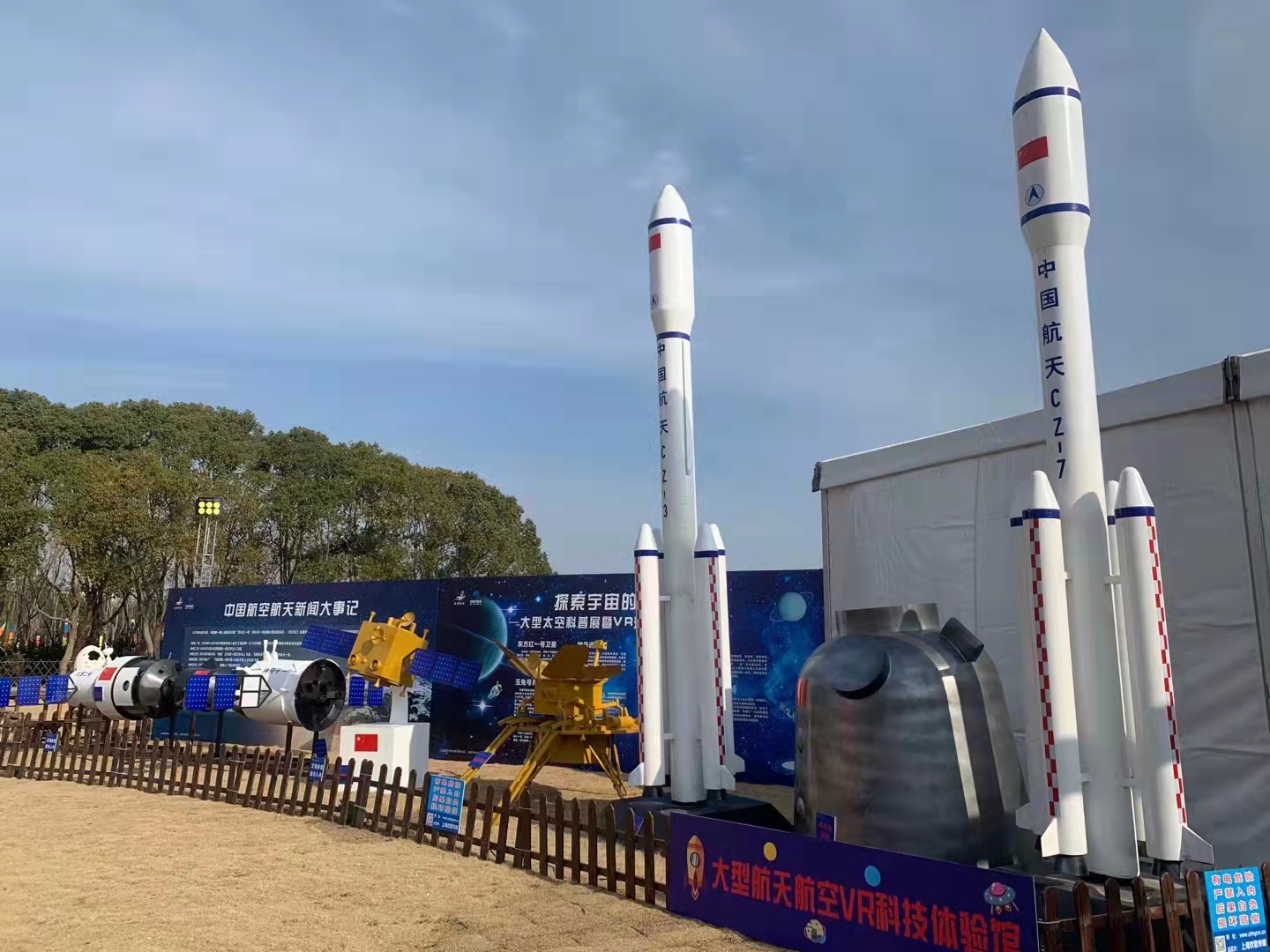 航空展模型出租嫦娥一号太空人模型火箭模型制作厂家