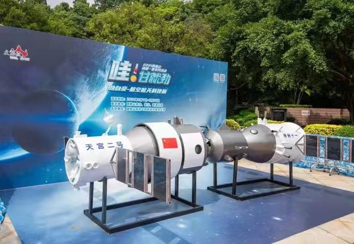 航空展模型出租嫦娥一号太空人模型火箭模型制作厂家