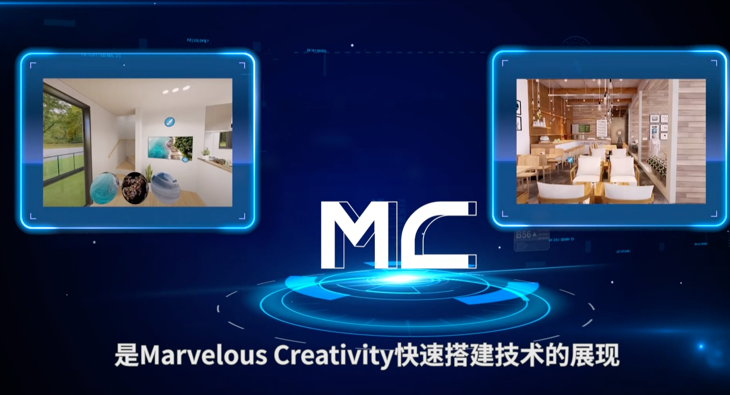 虚拟数字空间