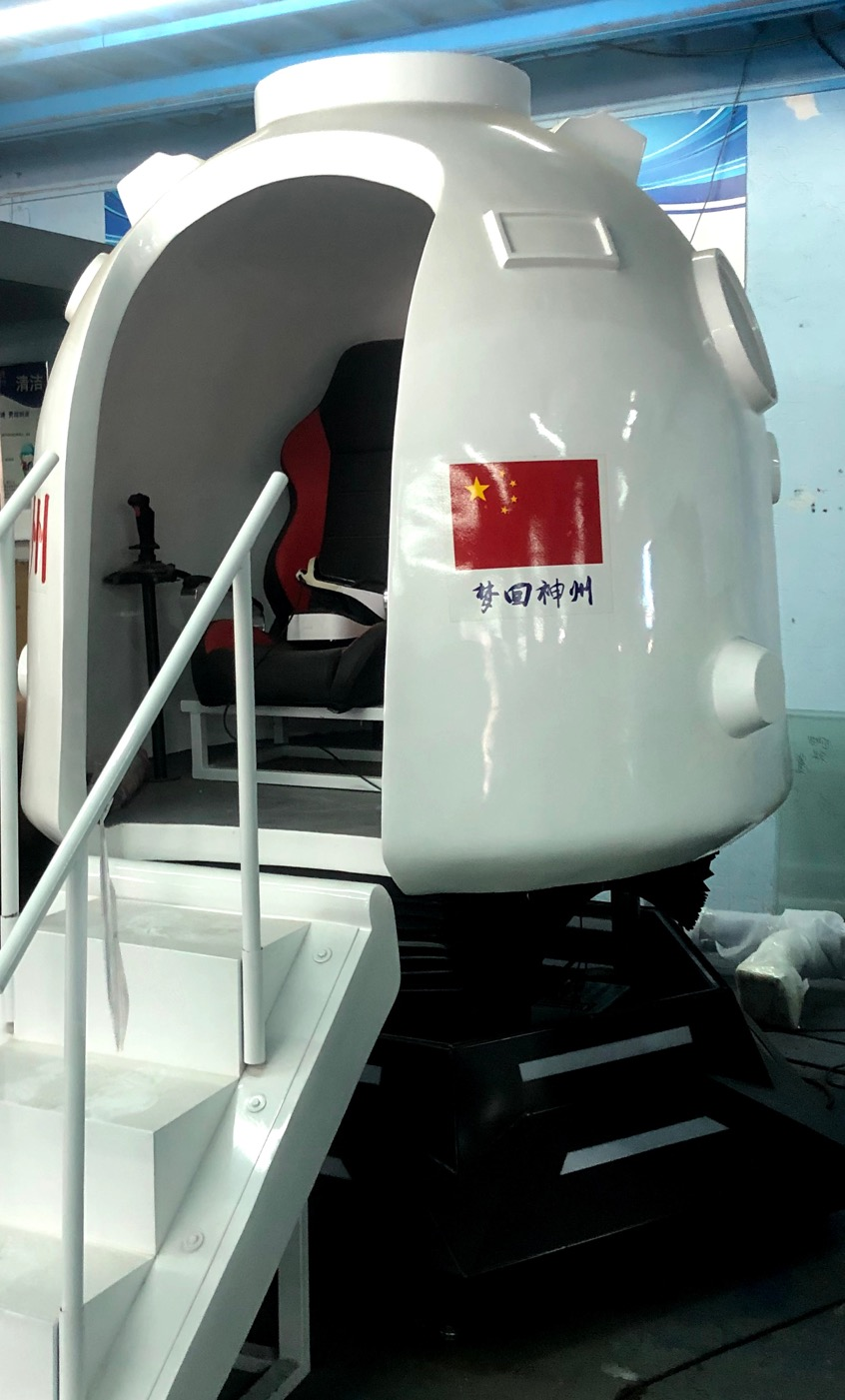 VR神州飞船VR返回舱VR天宫一号出租三维太空环低价租赁出售