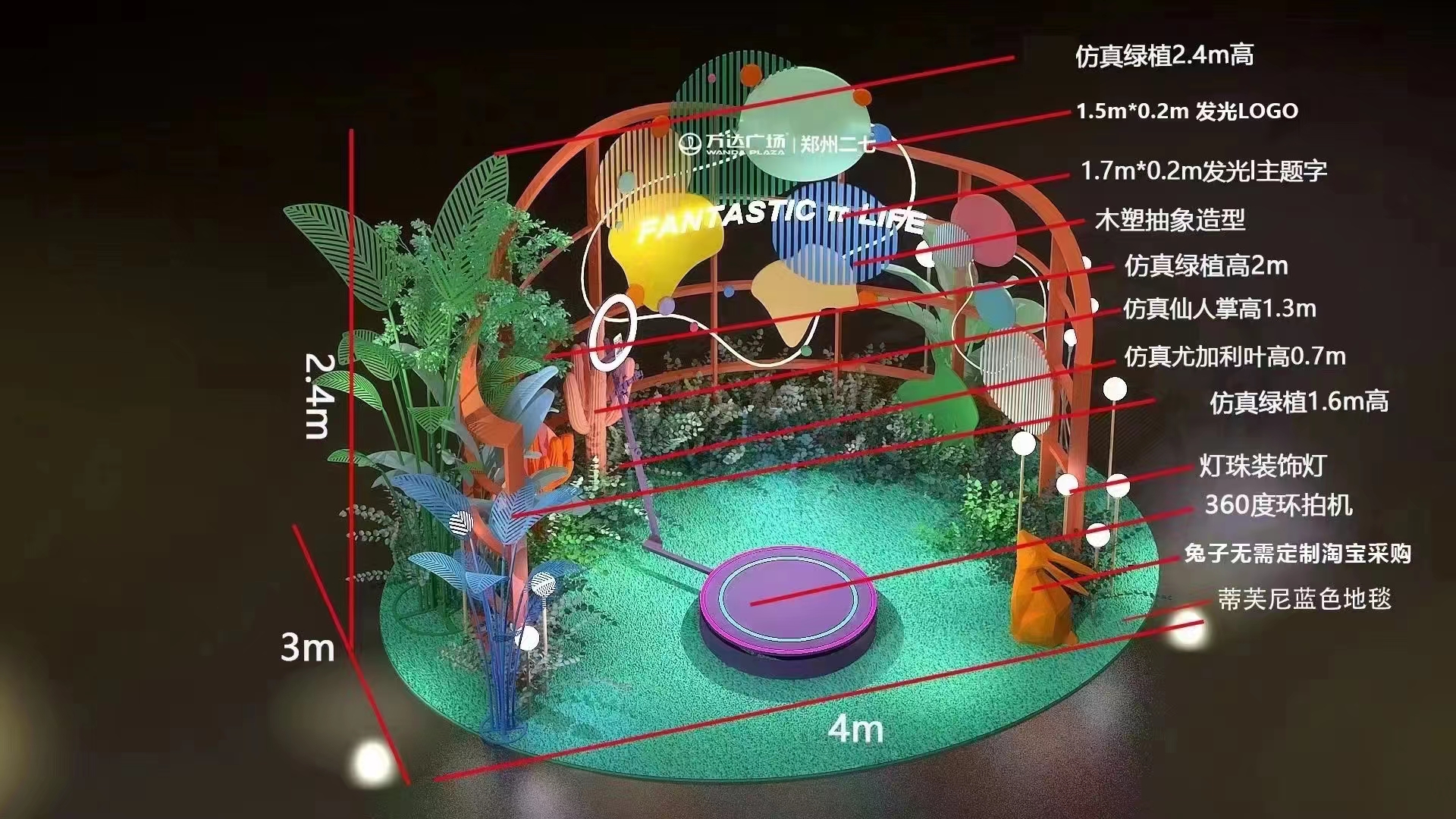 360度环拍设备 360度慢拍镜头拍摄 旋转拍摄 互动创意 