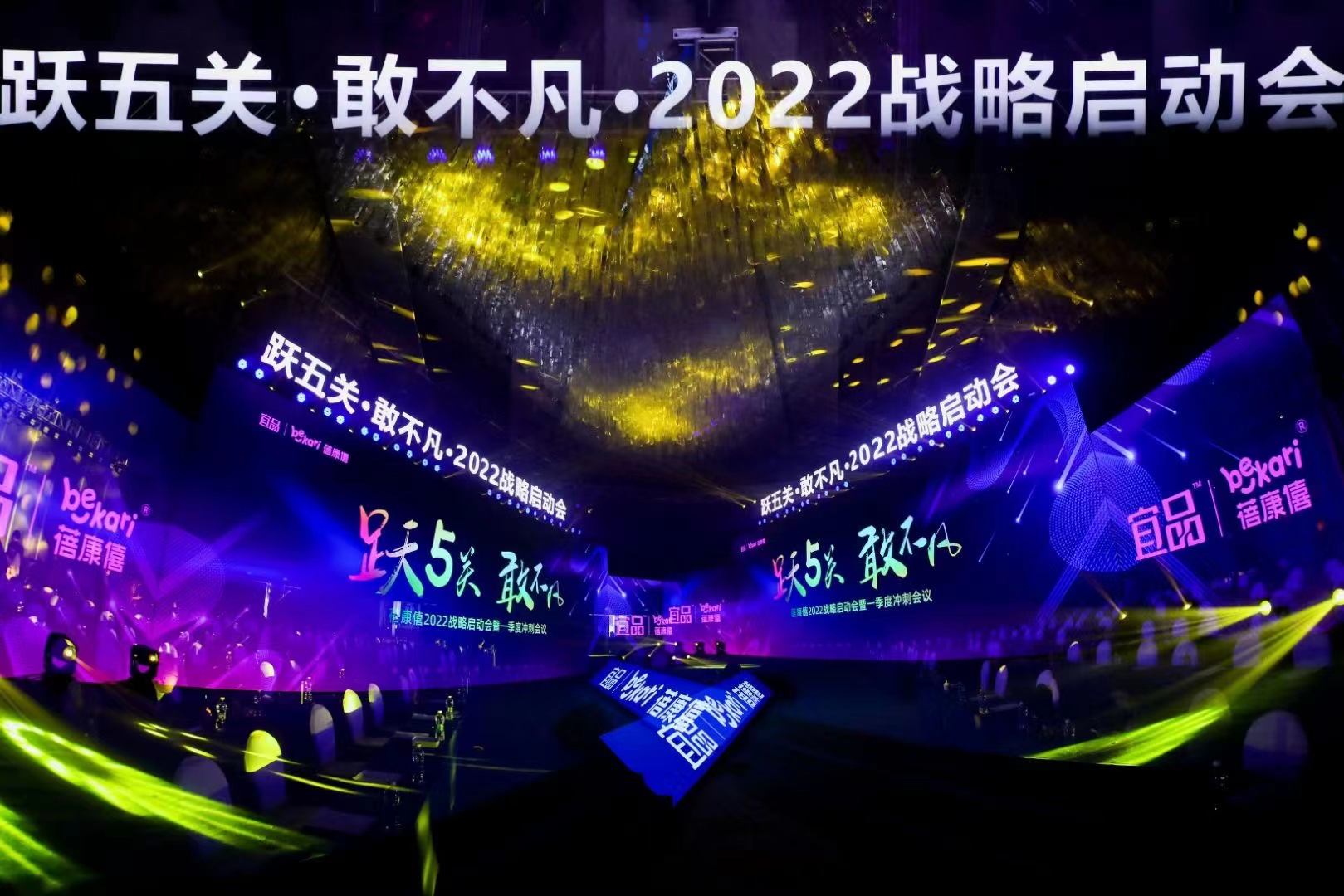 易柏广告——活动策划，会务会展，广告制作