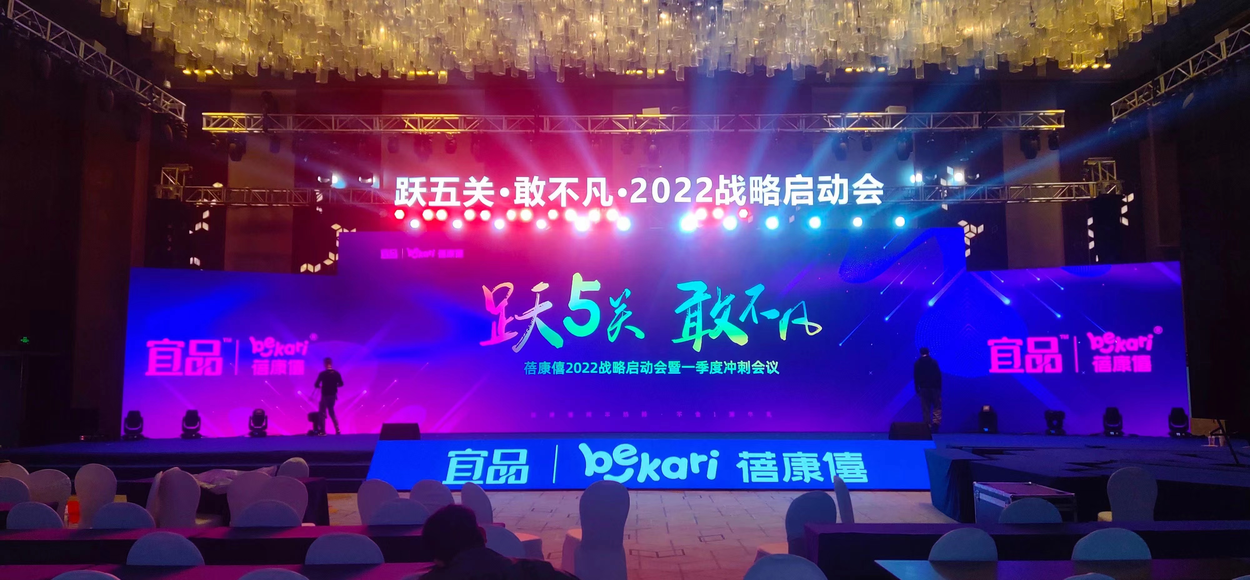 易柏广告——活动策划，会务会展，广告制作