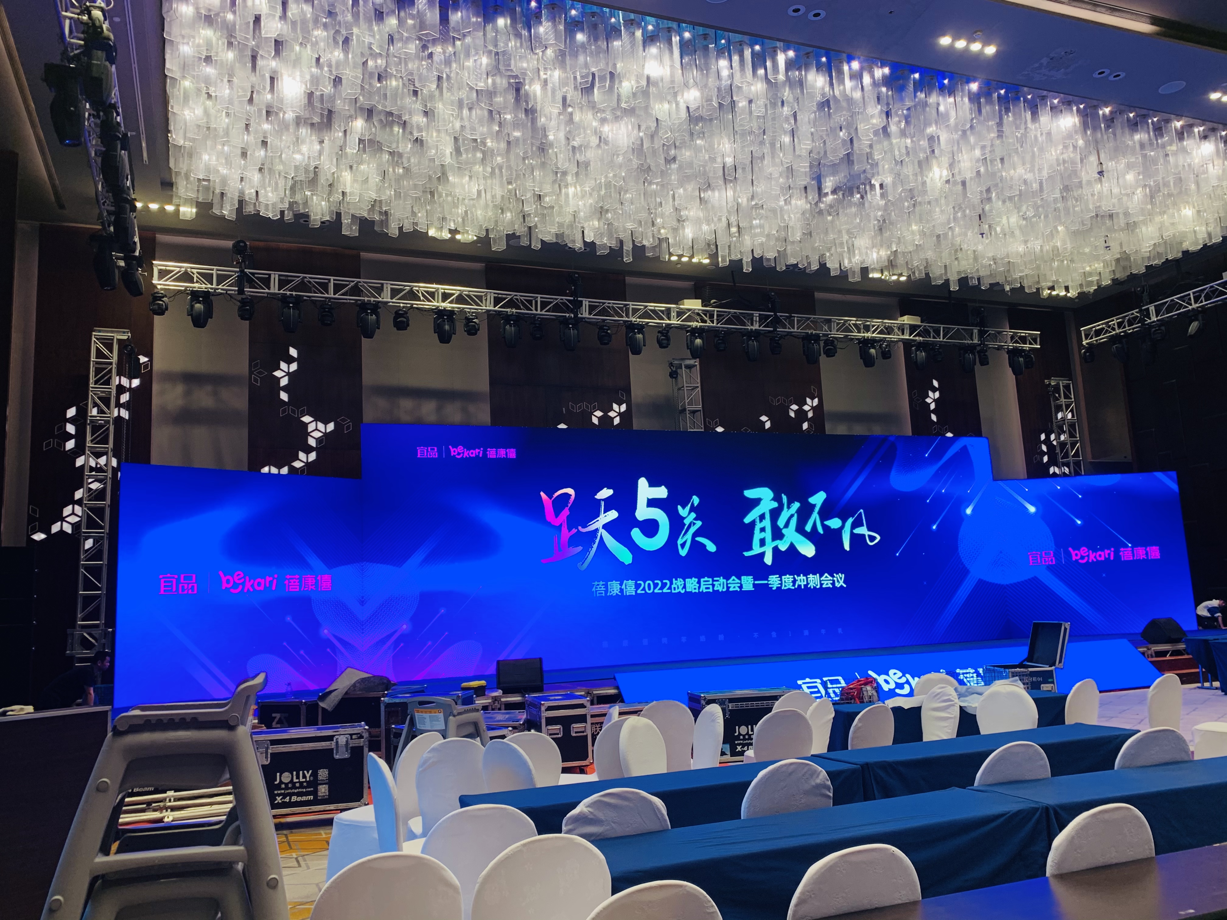 易柏广告——活动策划，会务会展，广告制作