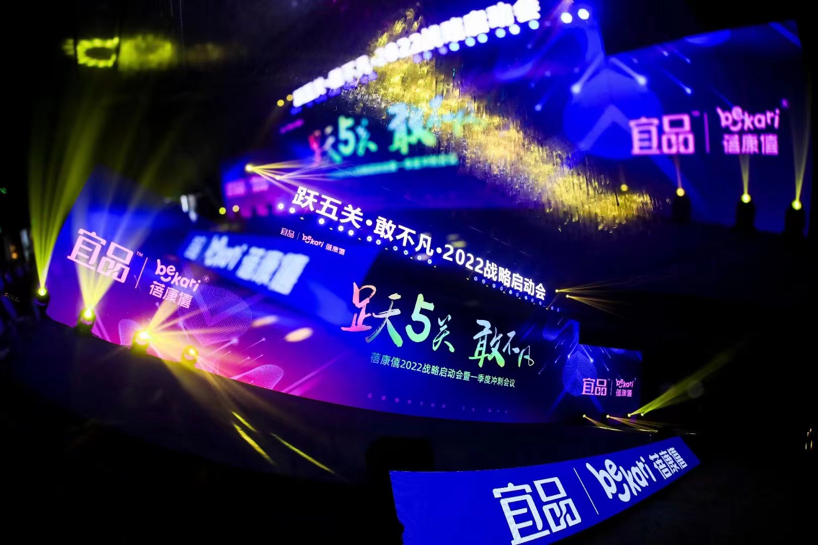 易柏广告——活动策划，会务会展，广告制作