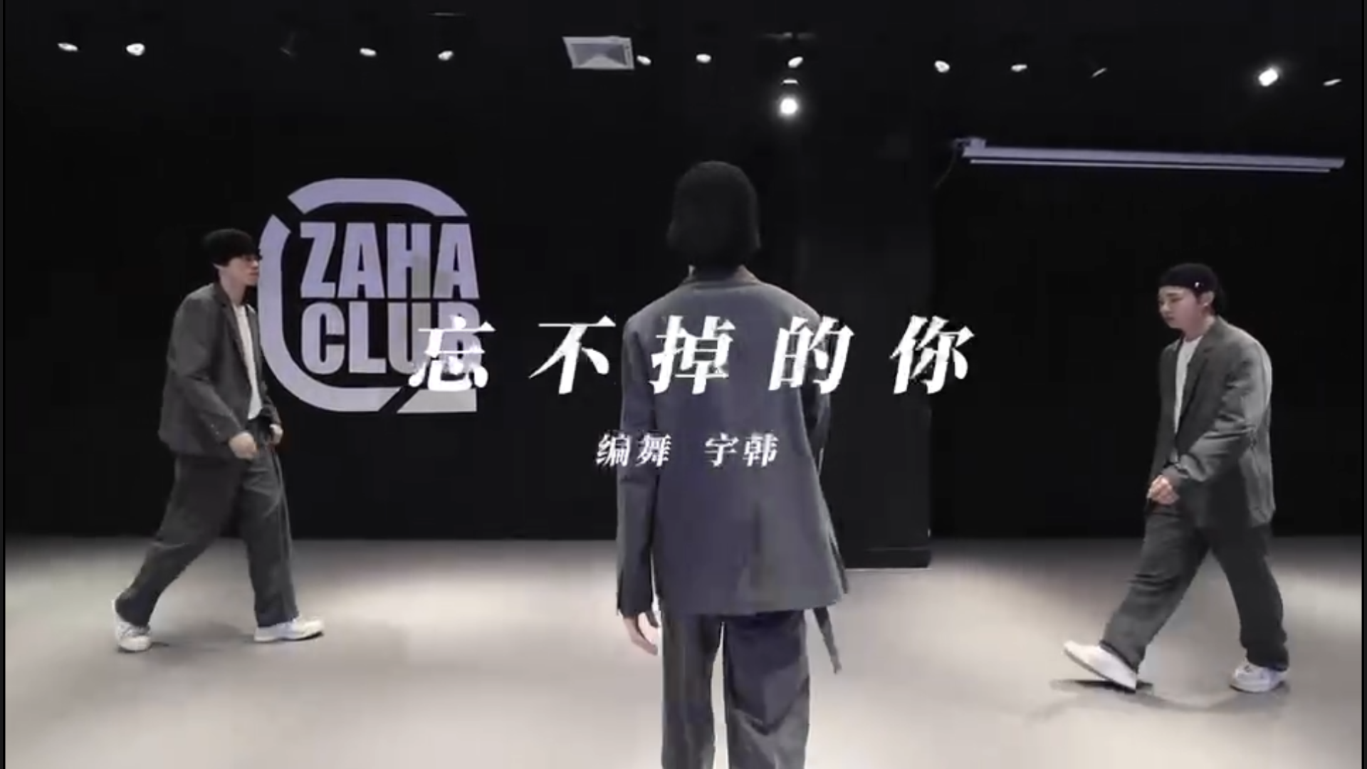 日出现代流行自编舞蹈节目