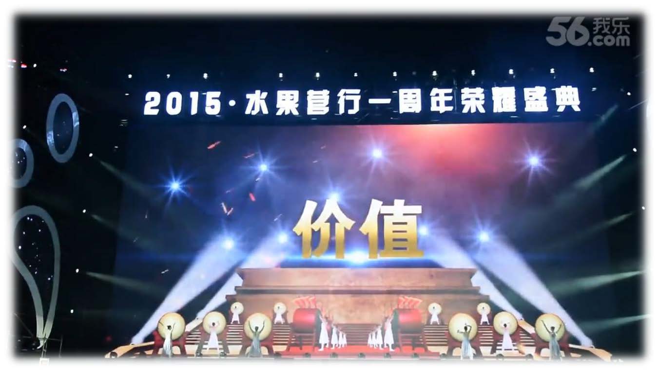 日出演艺视频、主题秀