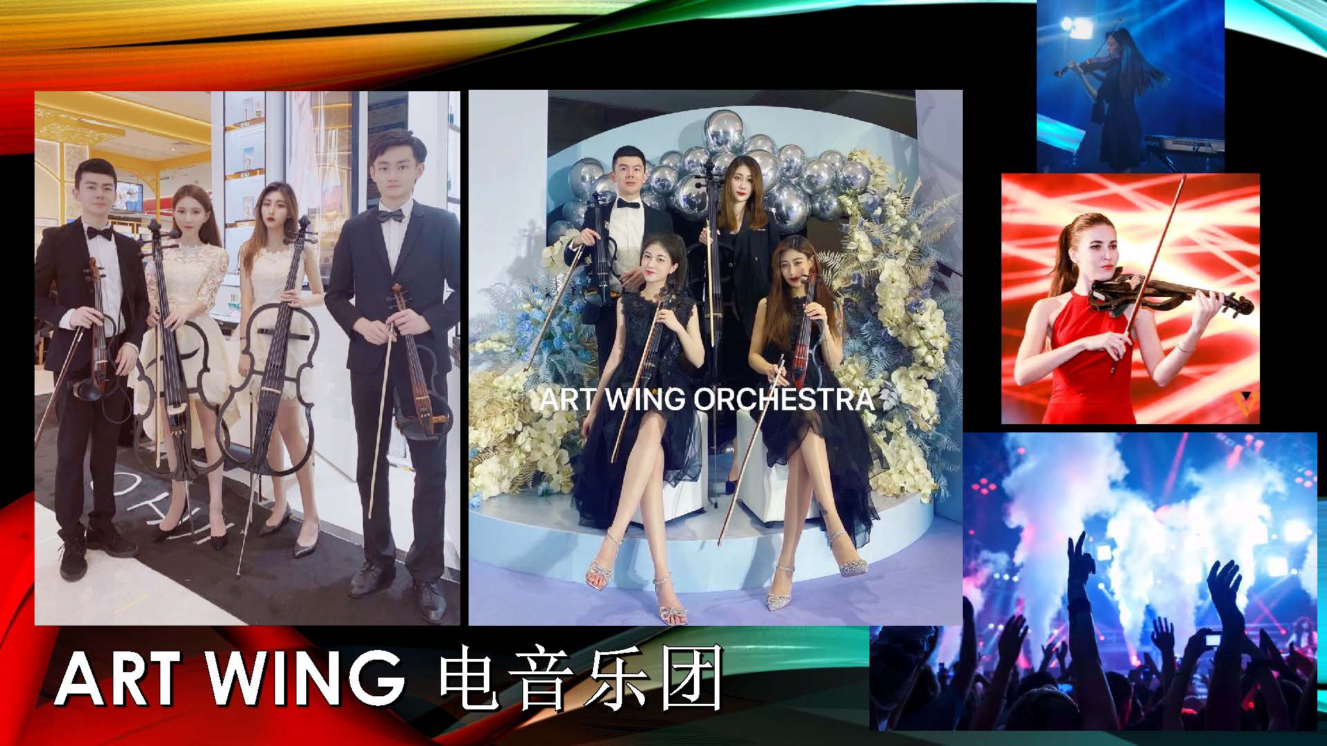 日出广州现代乐队表演