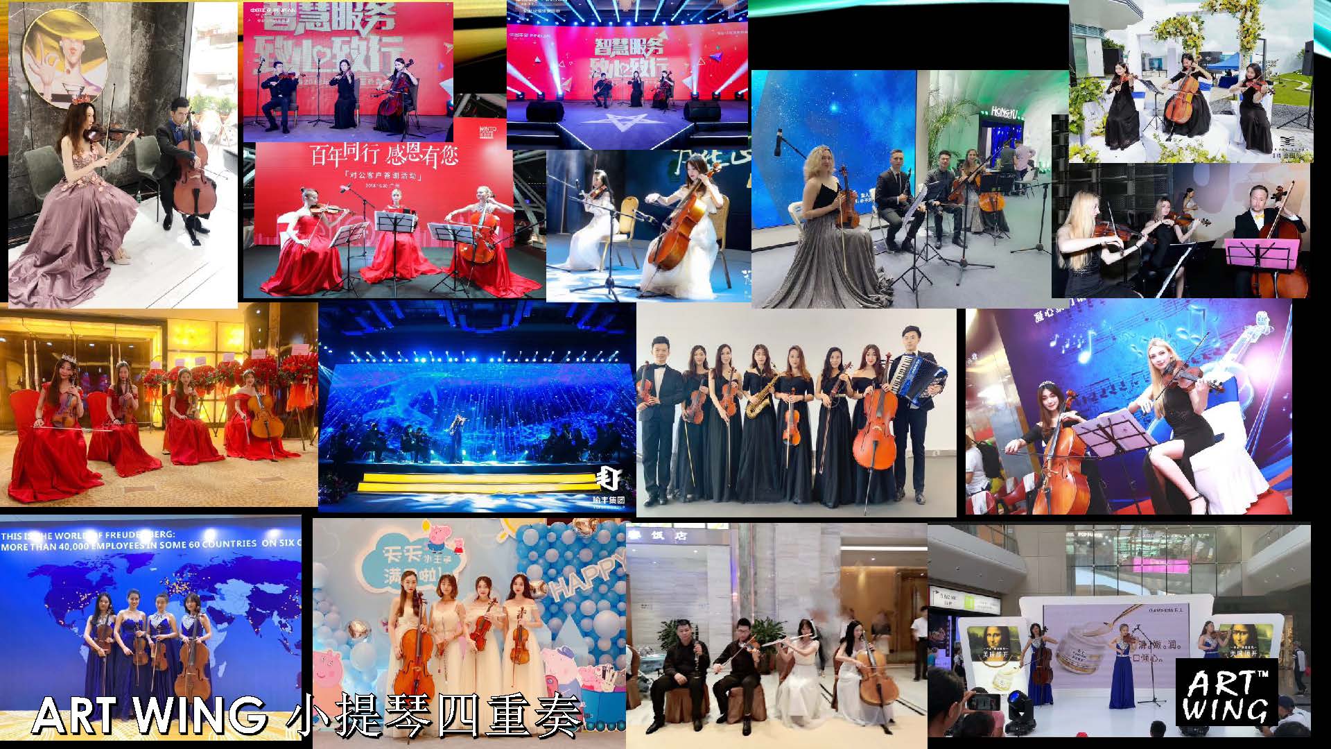 日出广州现代乐队表演