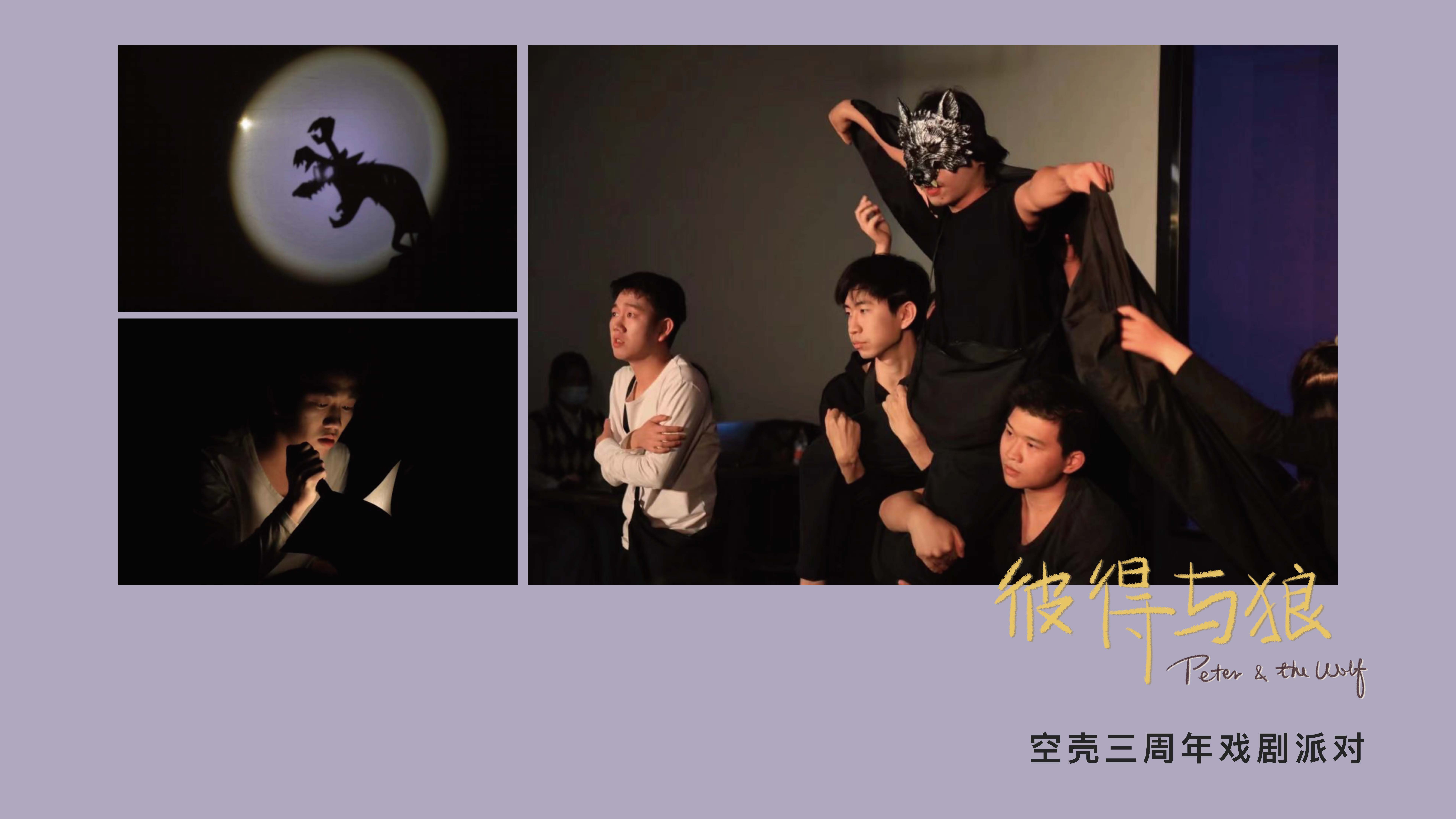 日出演艺戏剧青年剧话剧