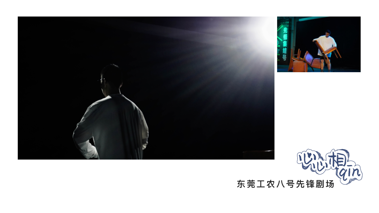 日出演艺戏剧青年剧话剧
