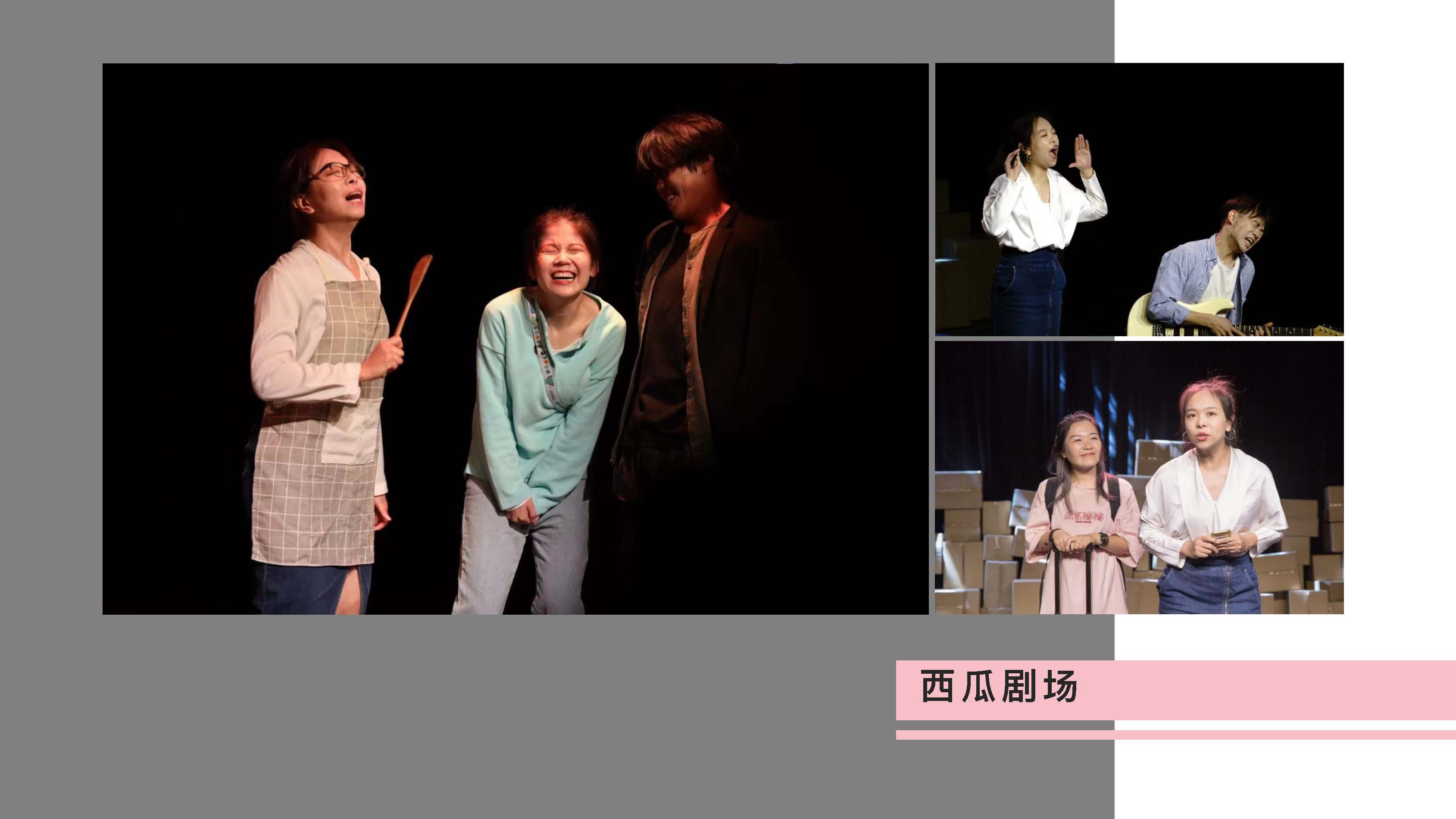 日出演艺戏剧青年剧话剧