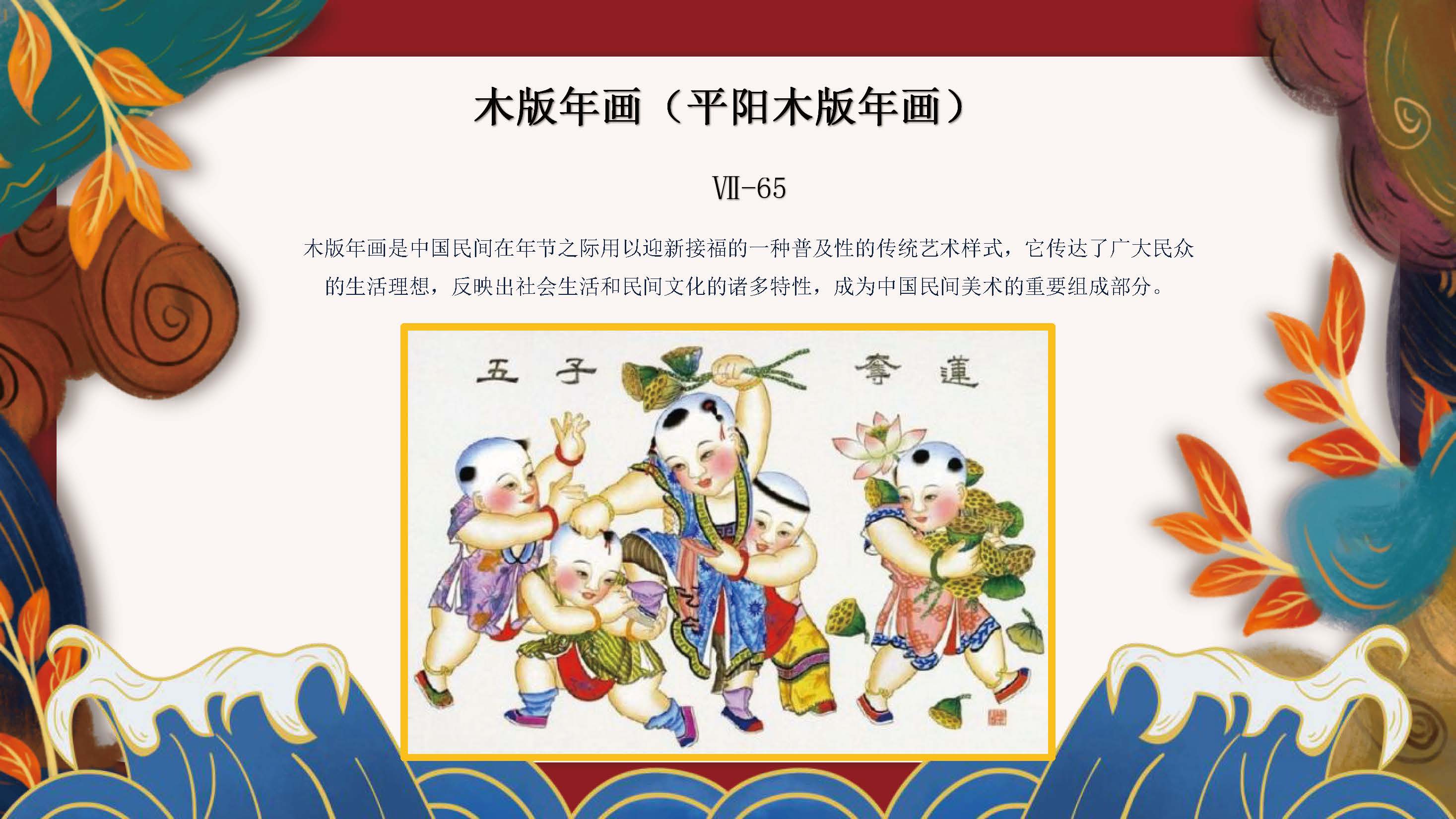 日出特色节目