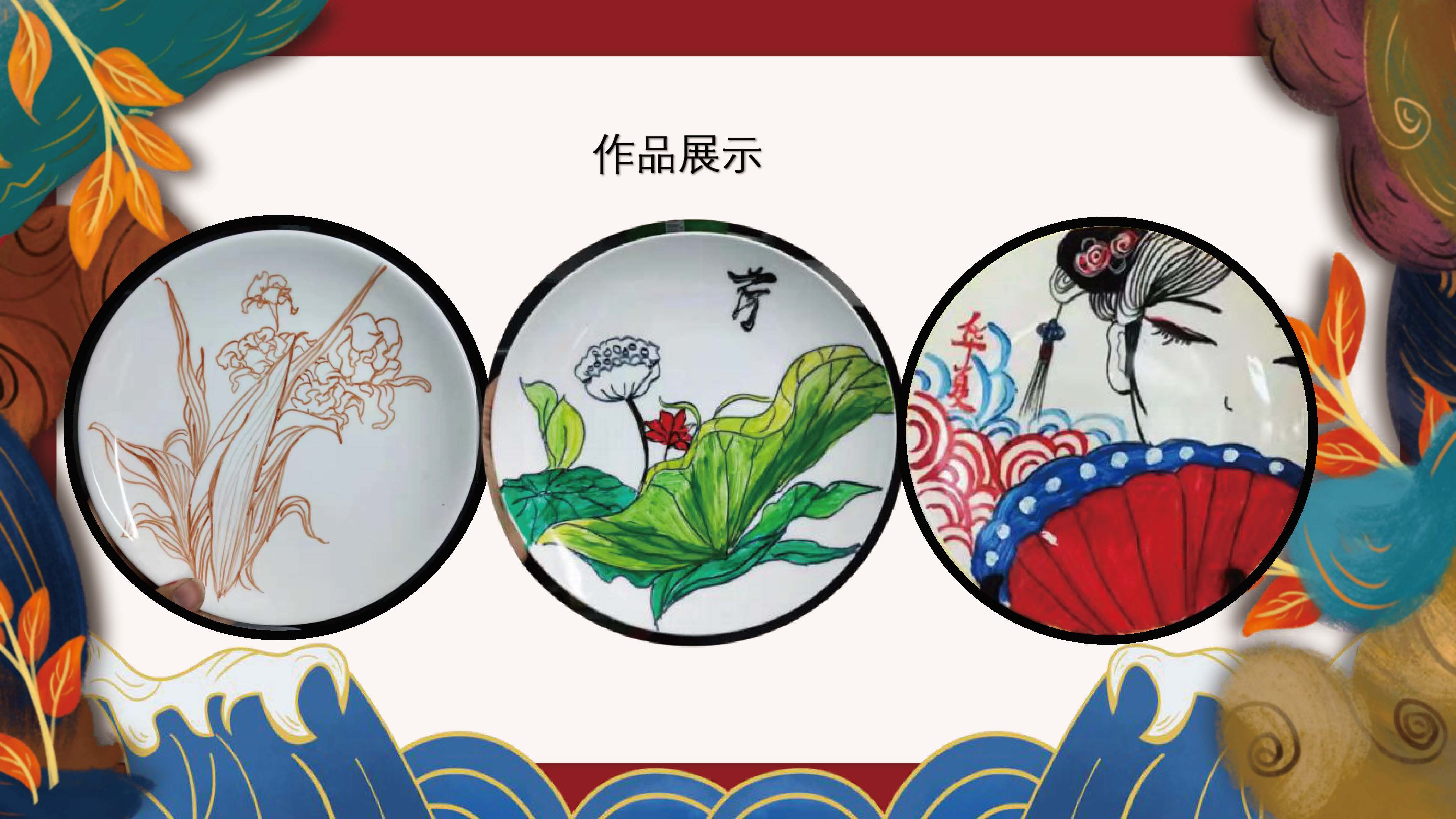 日出特色节目