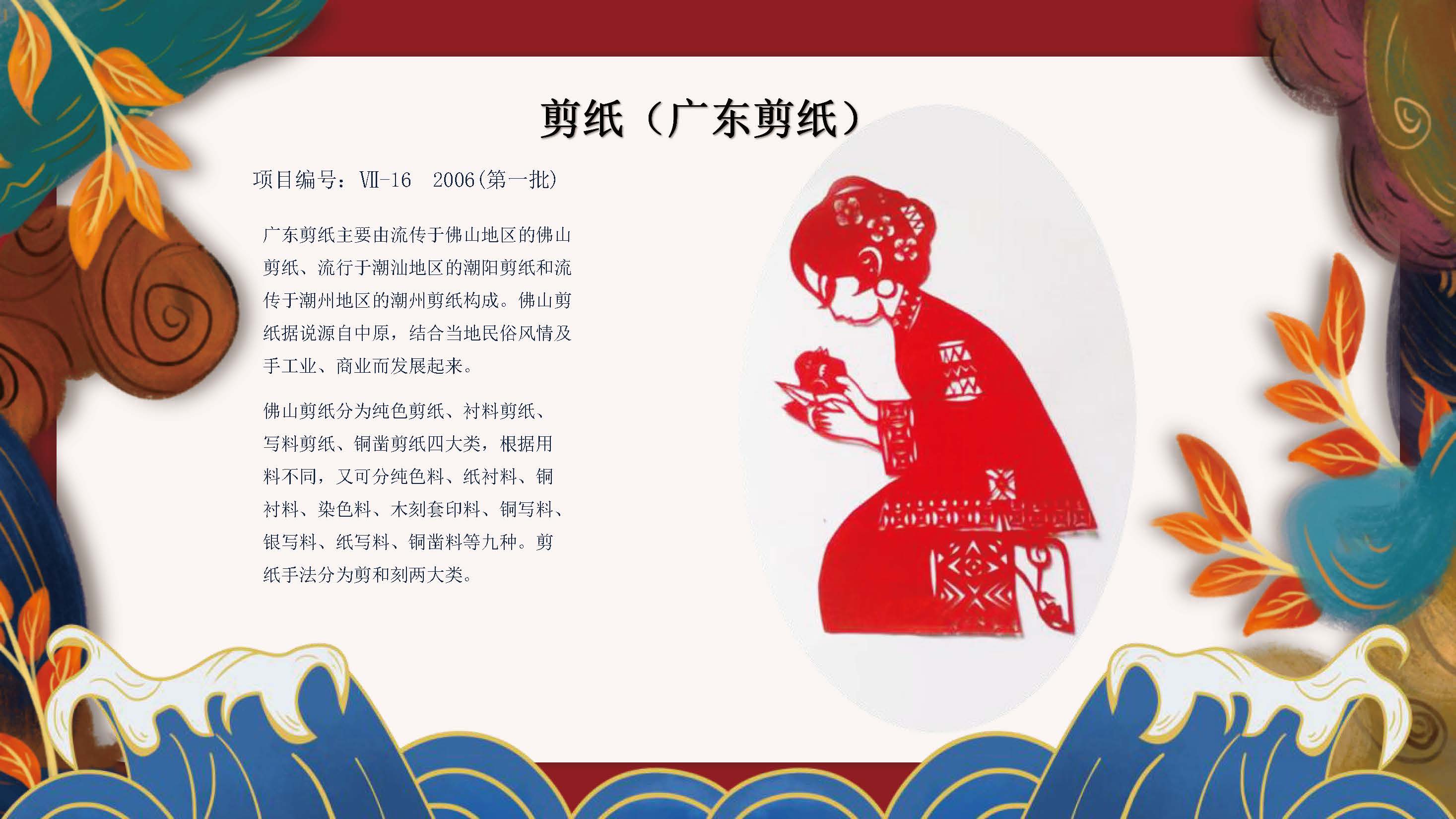 日出特色节目