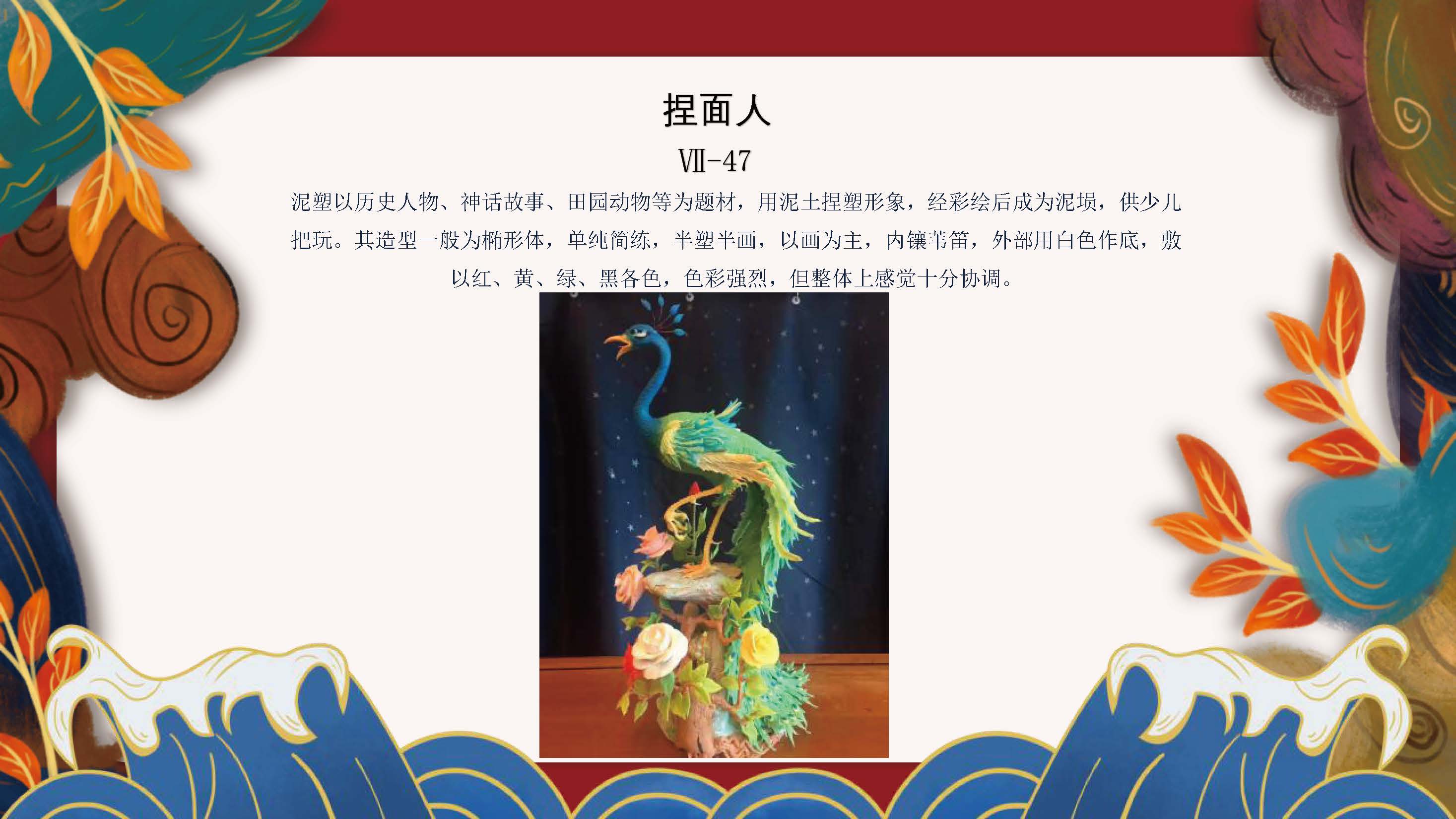 日出特色节目