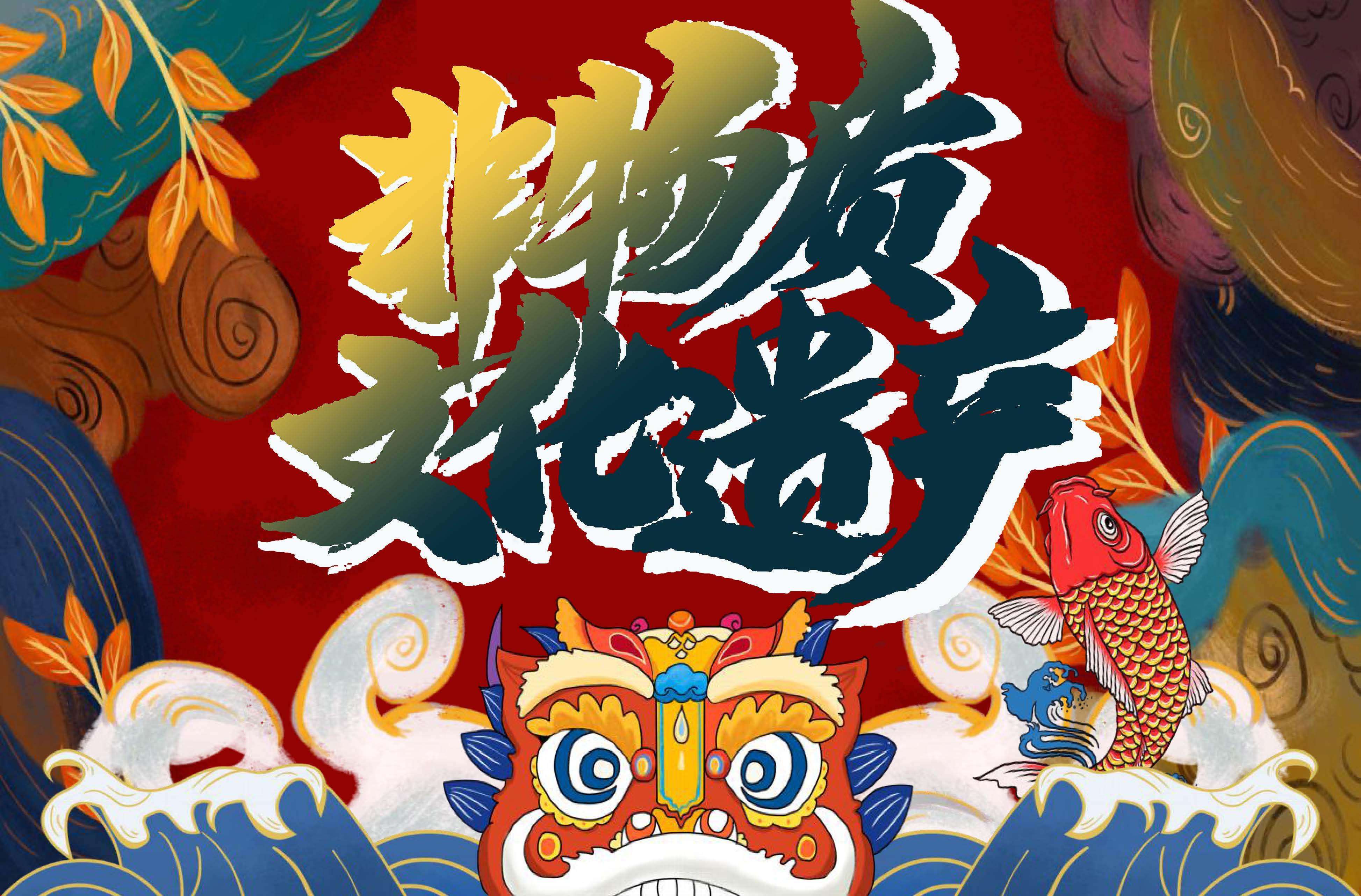 日出特色节目