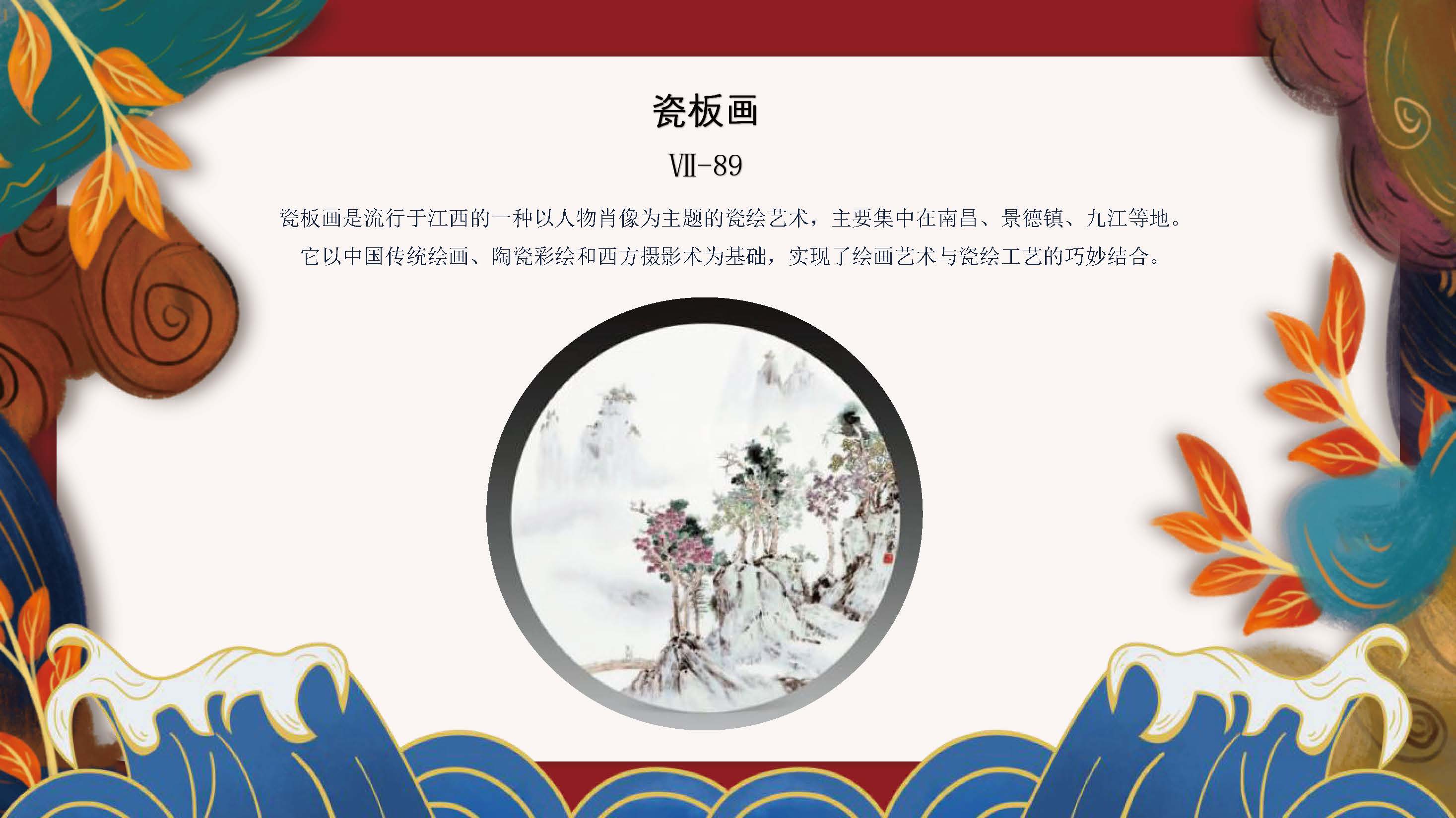 日出特色节目