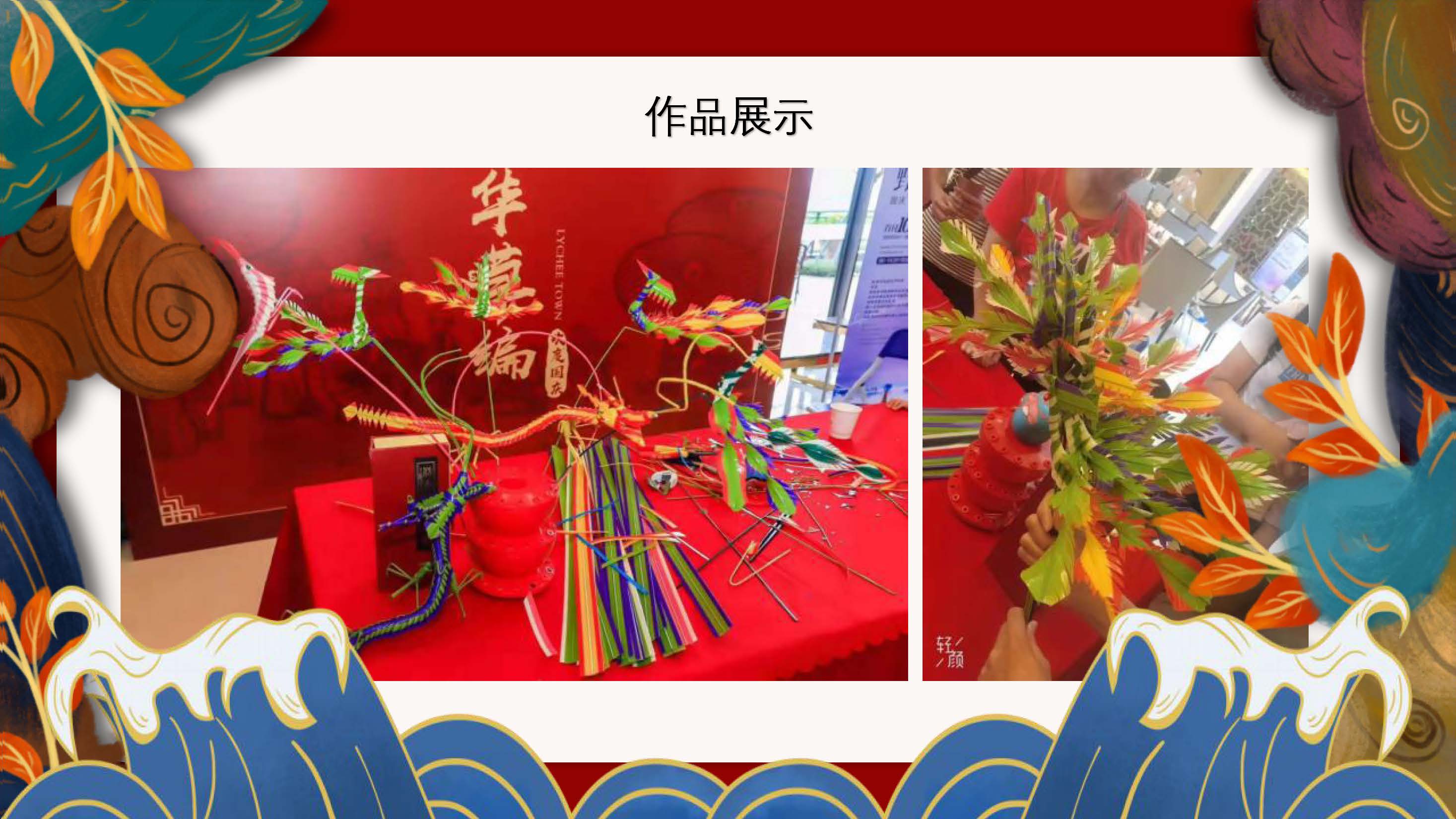 日出特色节目