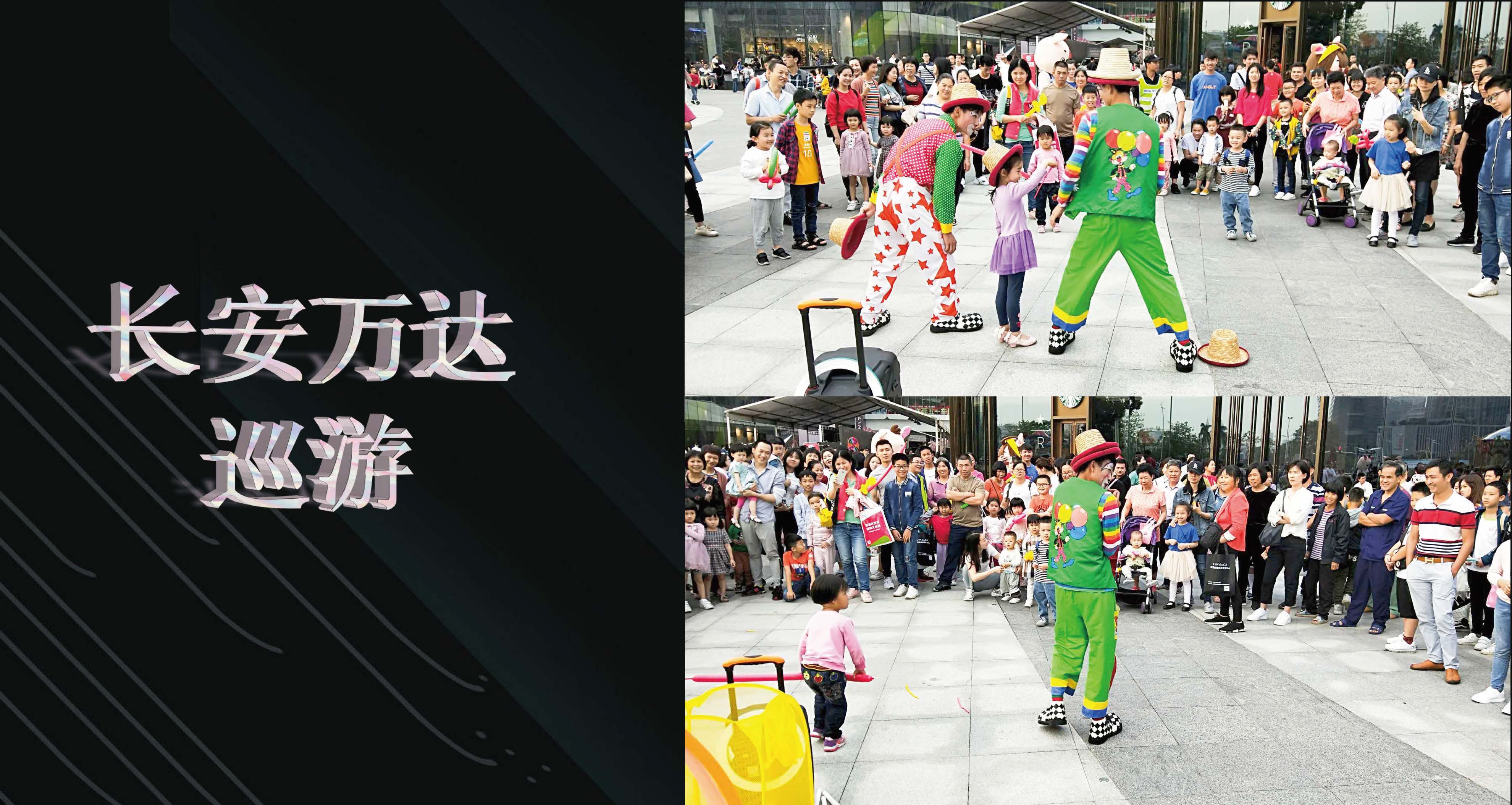 日出特色节目