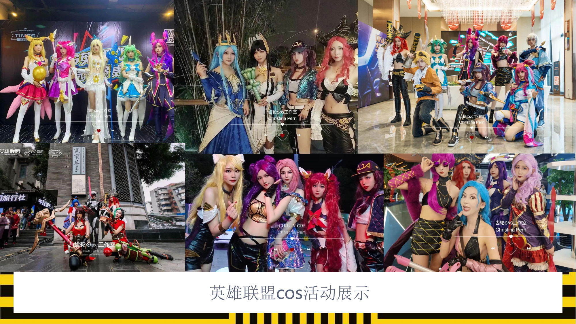 cos play
