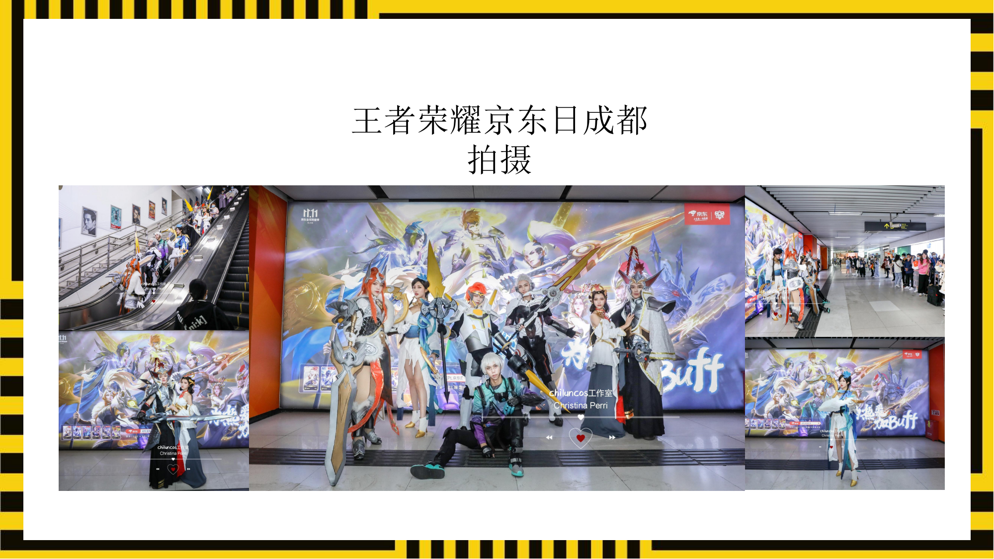 cos play