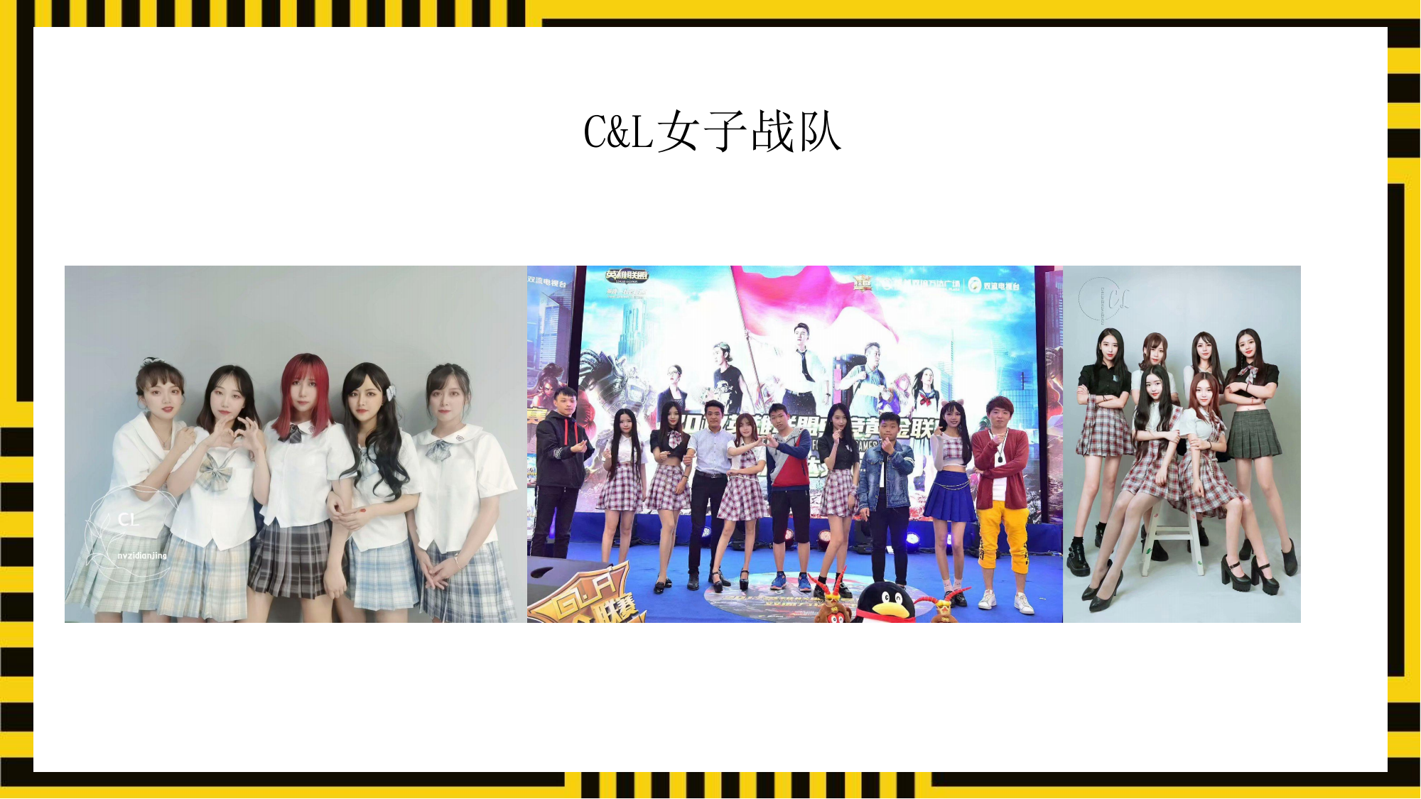 cos play