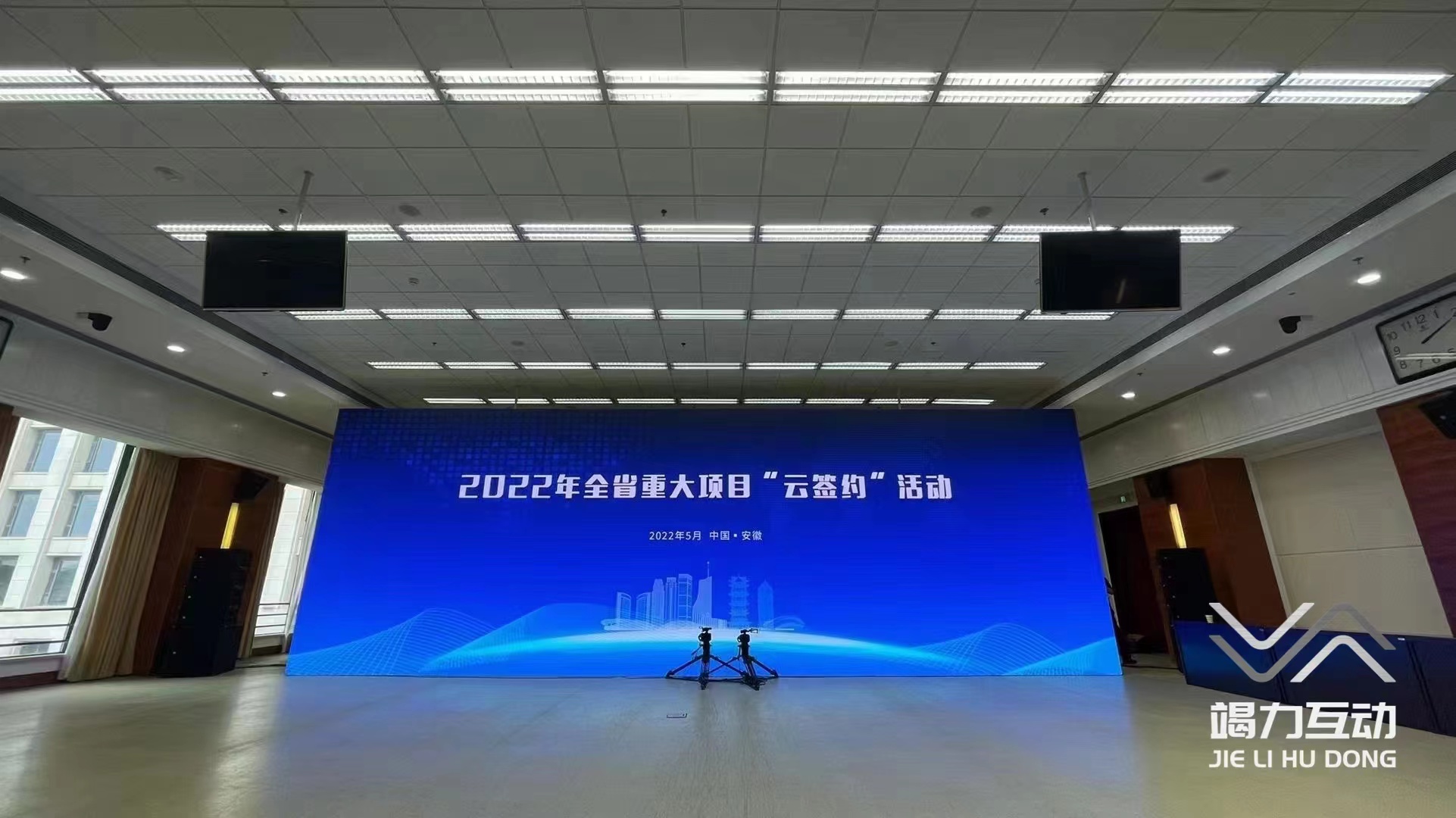 云签约仪式|签约仪式|线上签约仪式