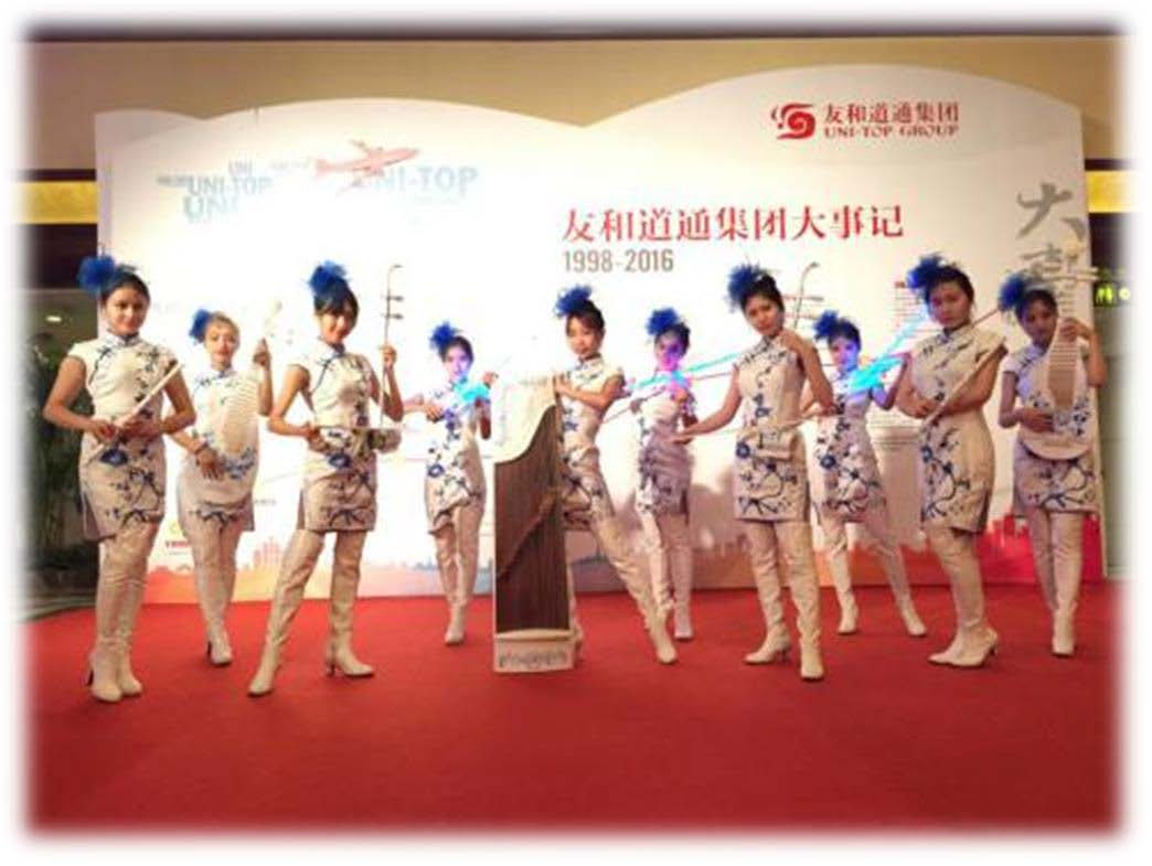 日出古典乐器表演节目