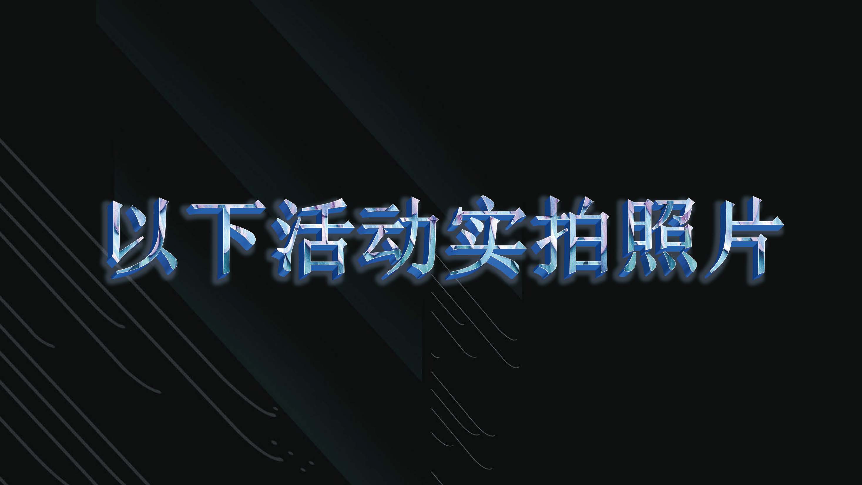 日出小丑