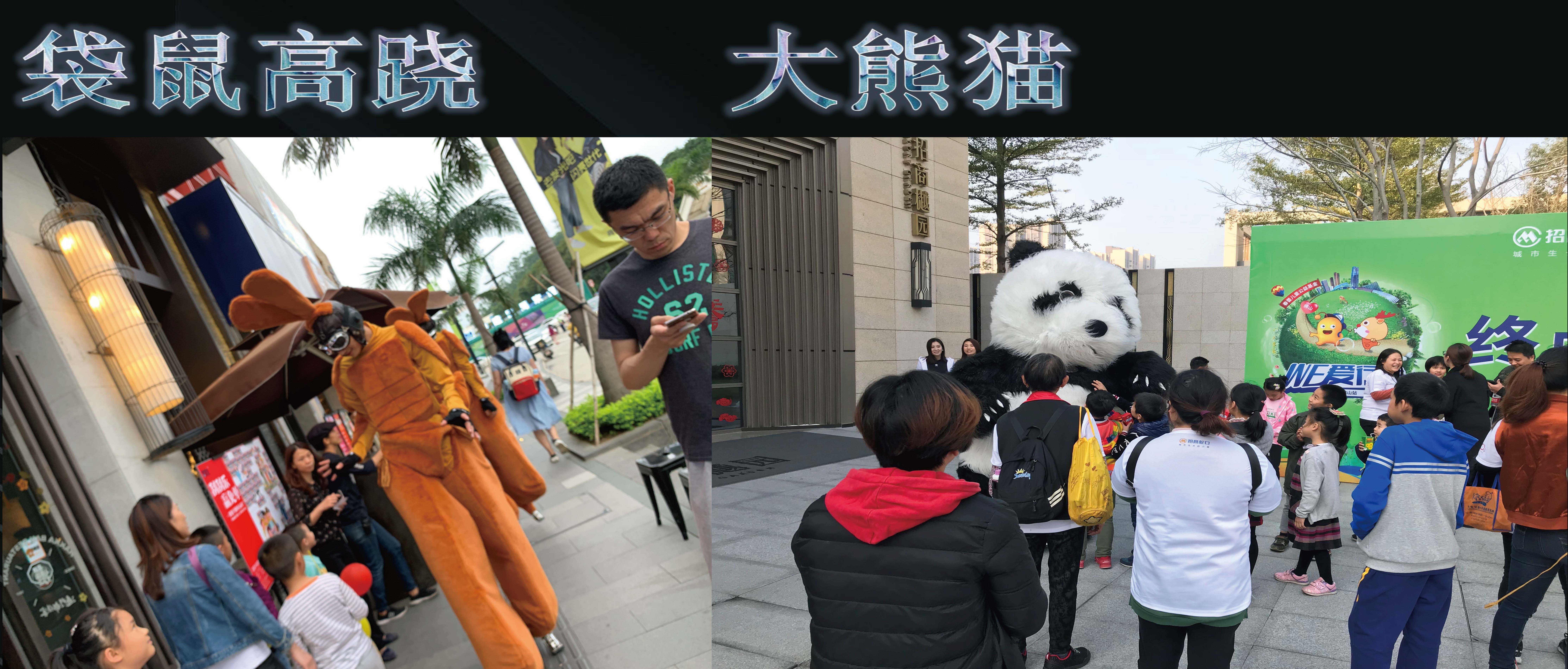 日出小丑