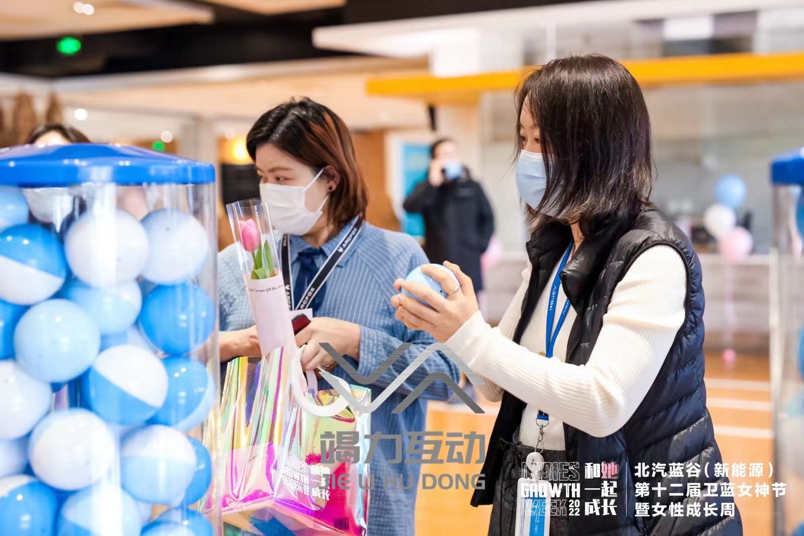 北汽蓝谷新能源女神节马赛克签到