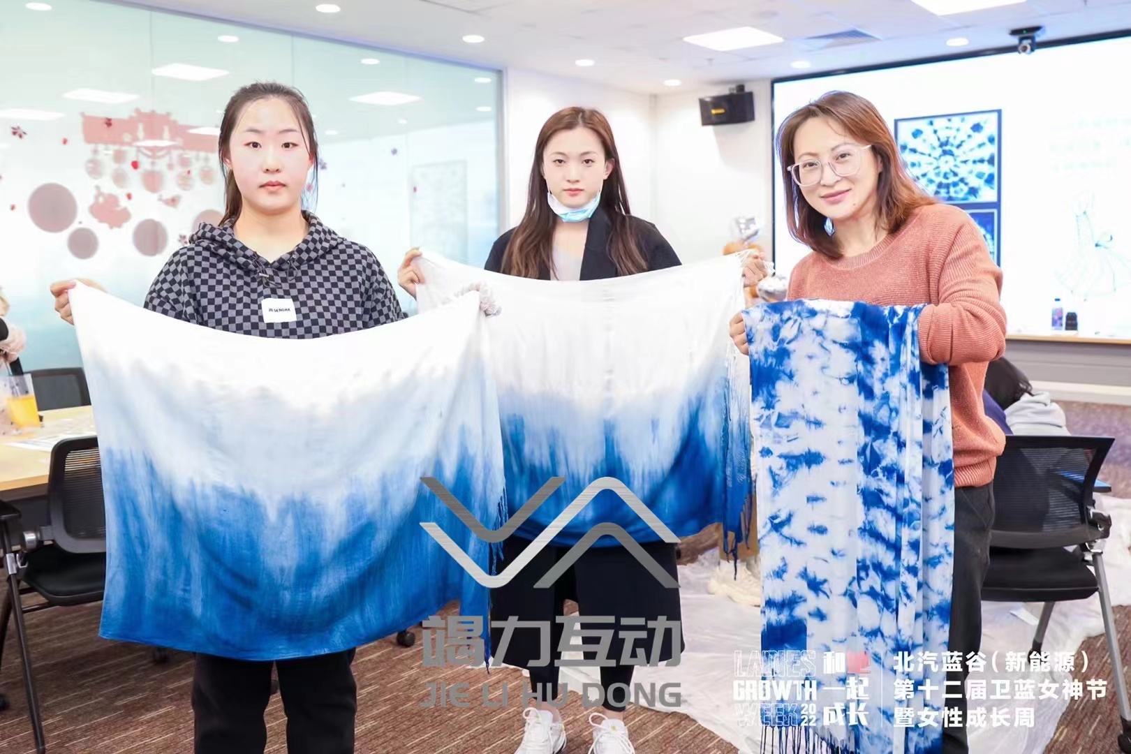 北汽蓝谷新能源女神节马赛克签到