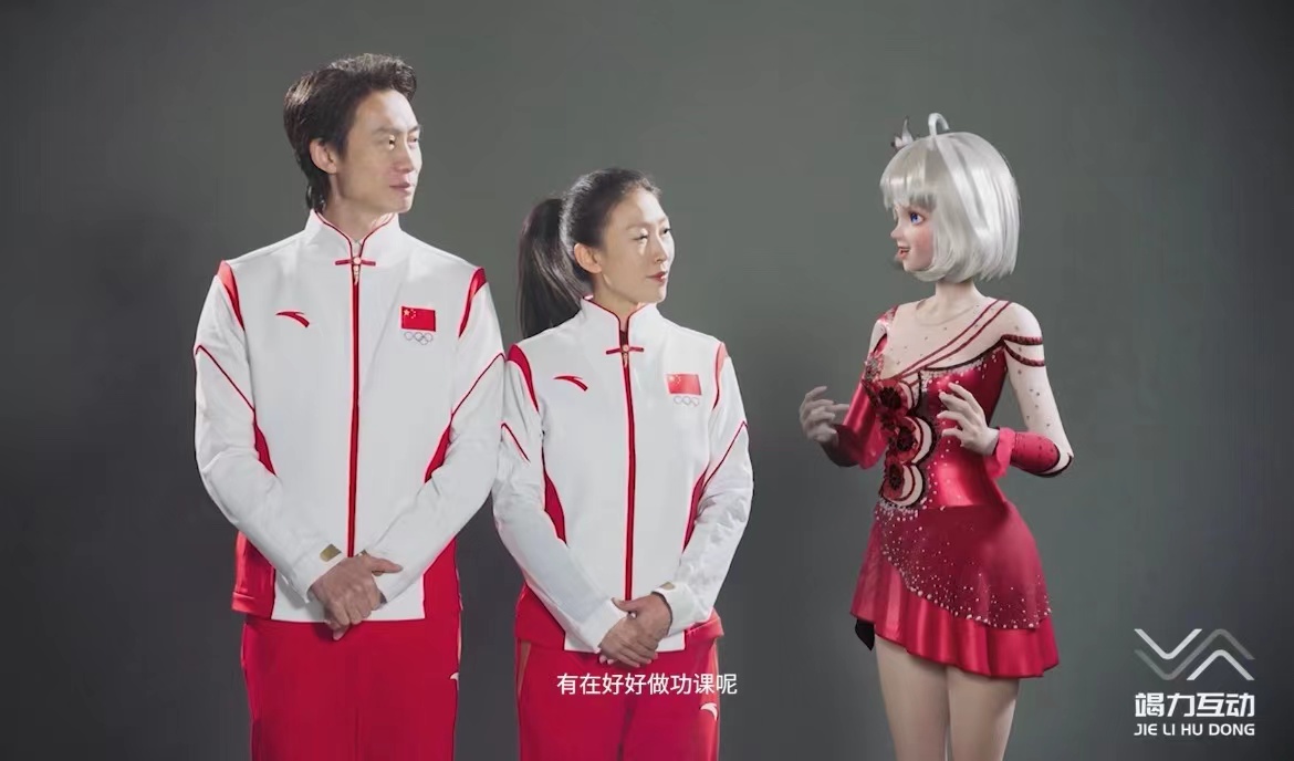 腾讯虚拟人——虚拟偶像——虚拟IP