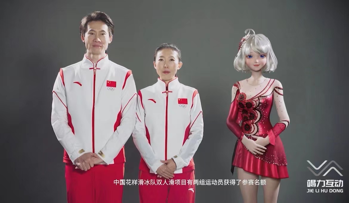 腾讯虚拟人——虚拟偶像——虚拟IP