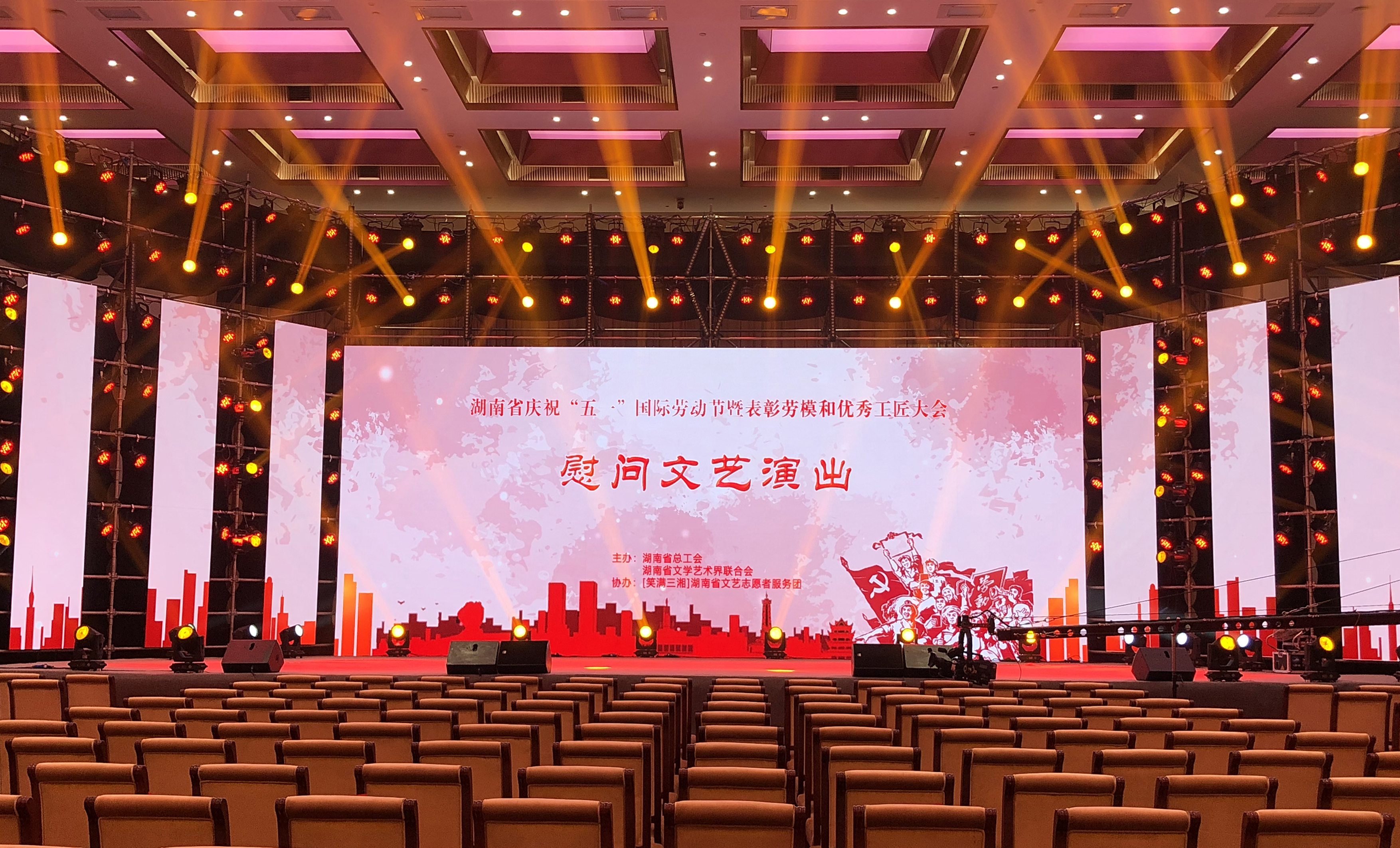 湖南长沙灯光音响屏幕舞台结构 千方仓库 10年经验