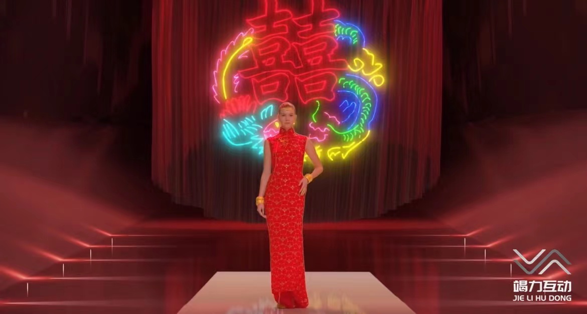 服装云走秀线上发布会