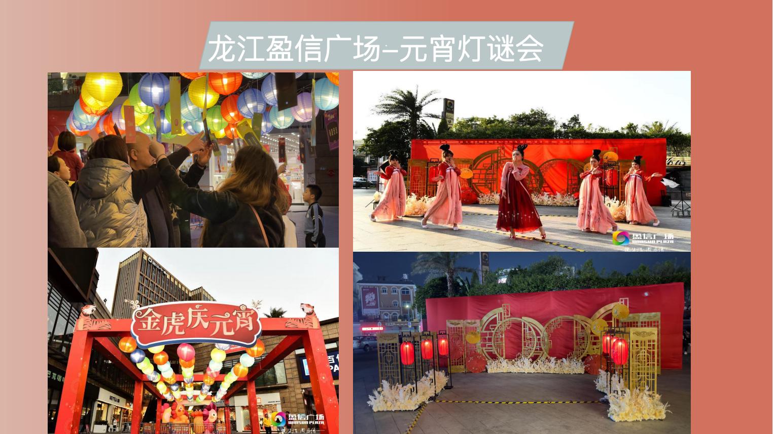 零到壹广告——活动执行、活动策划、木结构、启动仪式、会务会议