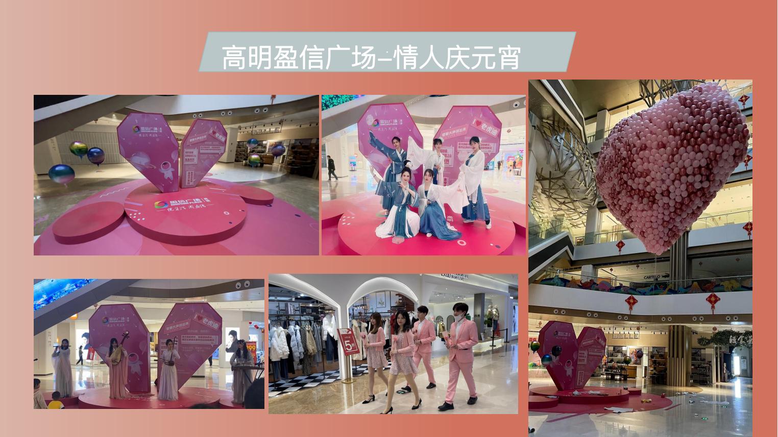 零到壹广告——活动执行、活动策划、木结构、启动仪式、会务会议