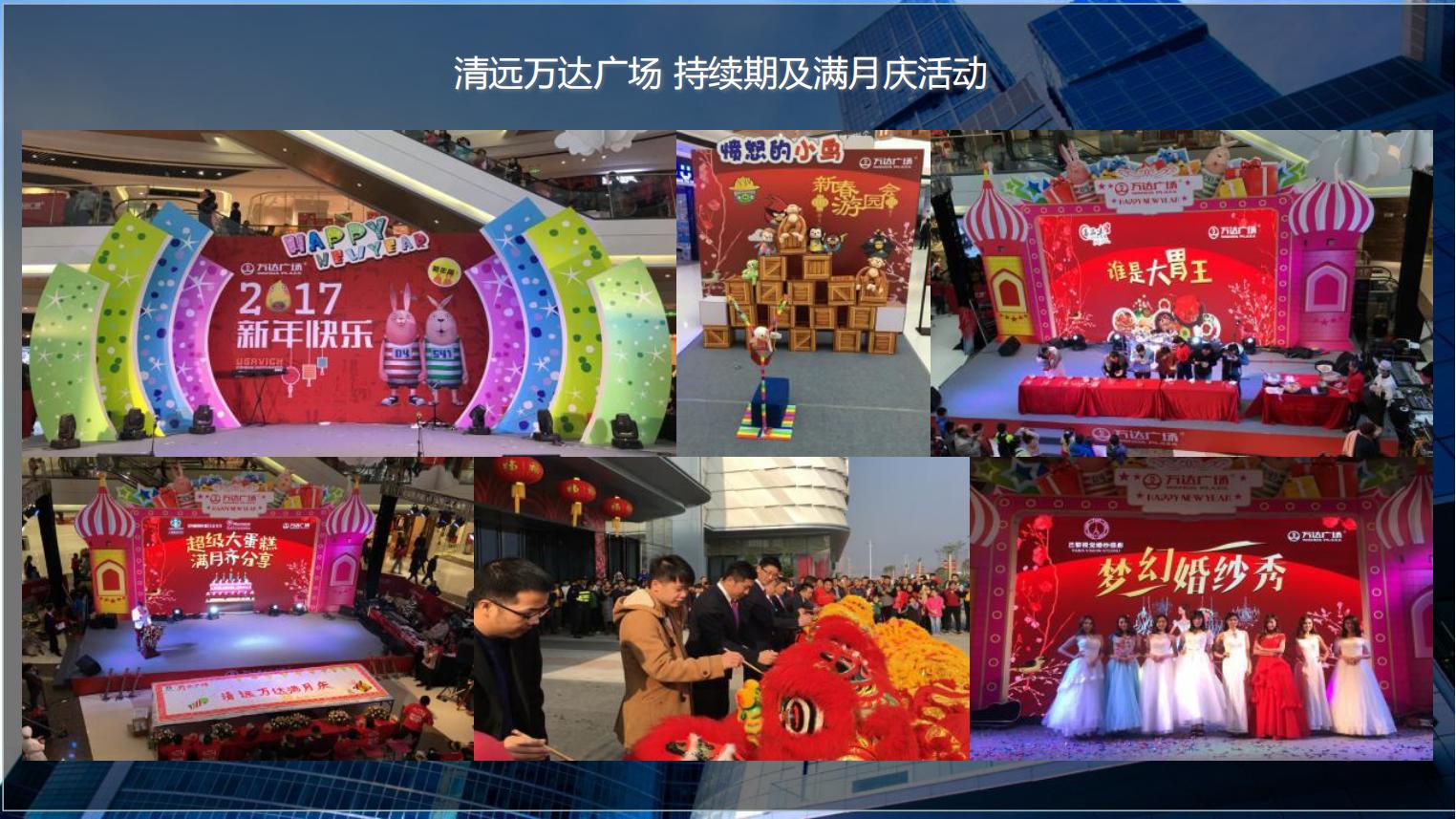 零到壹广告——活动执行、活动策划、木结构、启动仪式、会务会议