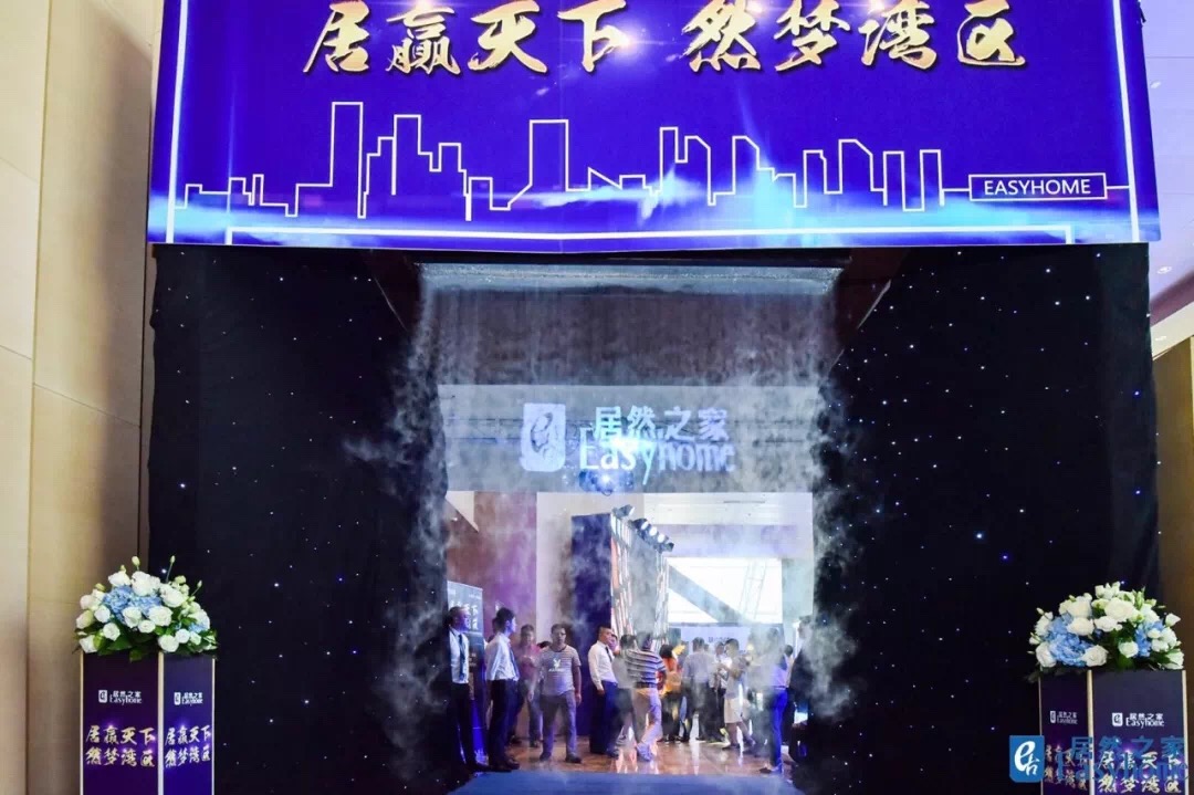 3D雾屏 全息投影logo内容定制 全息雾屏迎宾