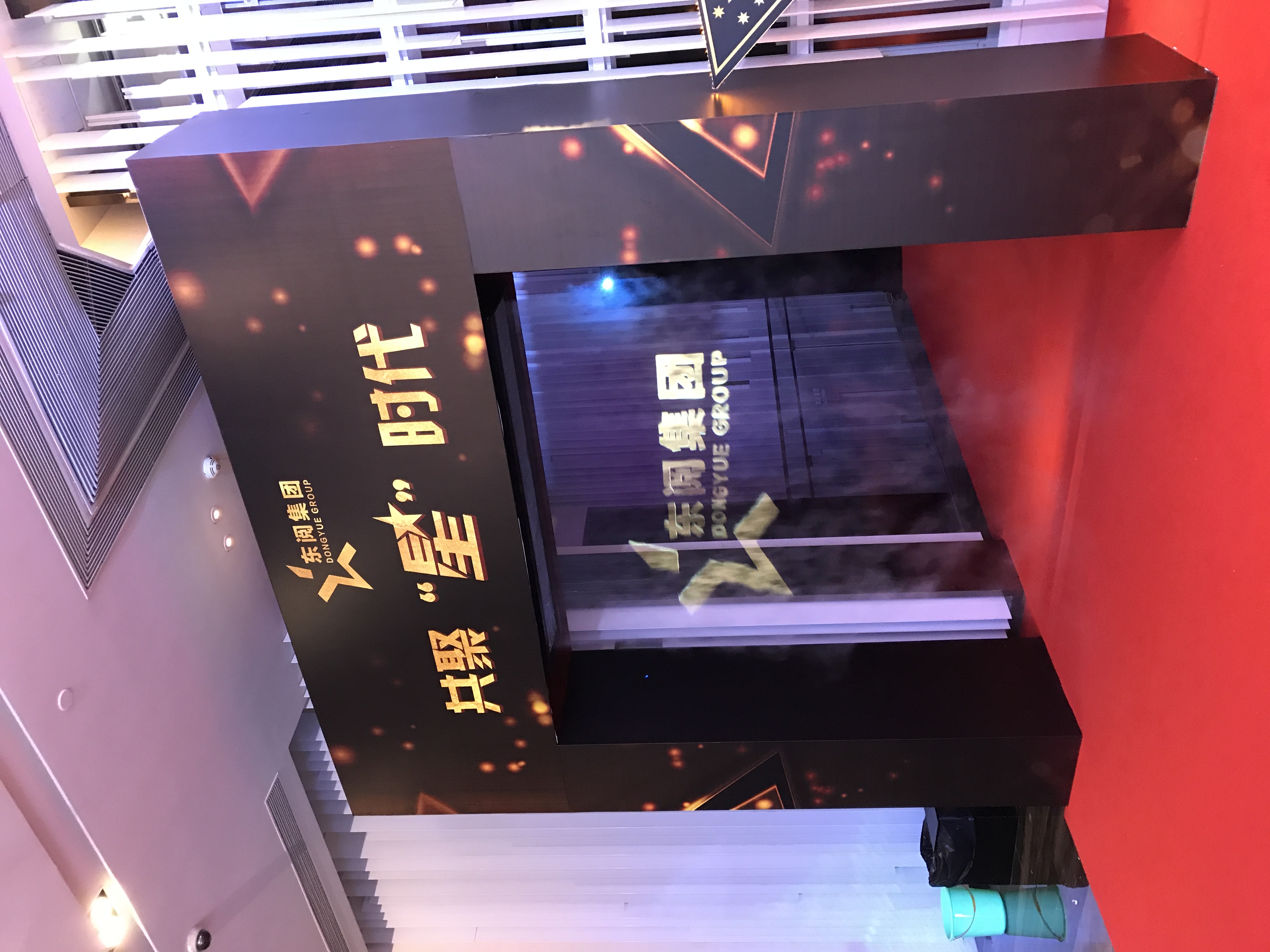 3D雾屏 <font style="color: #FF8F00 !important;">全息投影</font>logo内容定制 <font style="color: #FF8F00 !important;">全息</font>雾屏迎宾