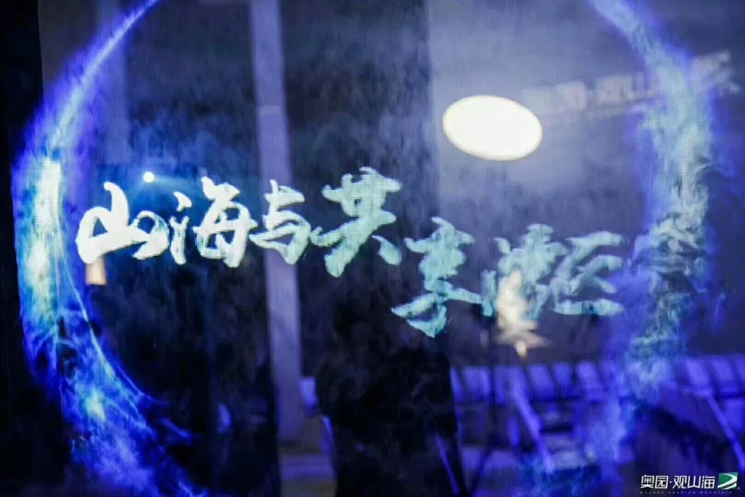 3D雾屏 全息投影logo内容定制 全息雾屏迎宾