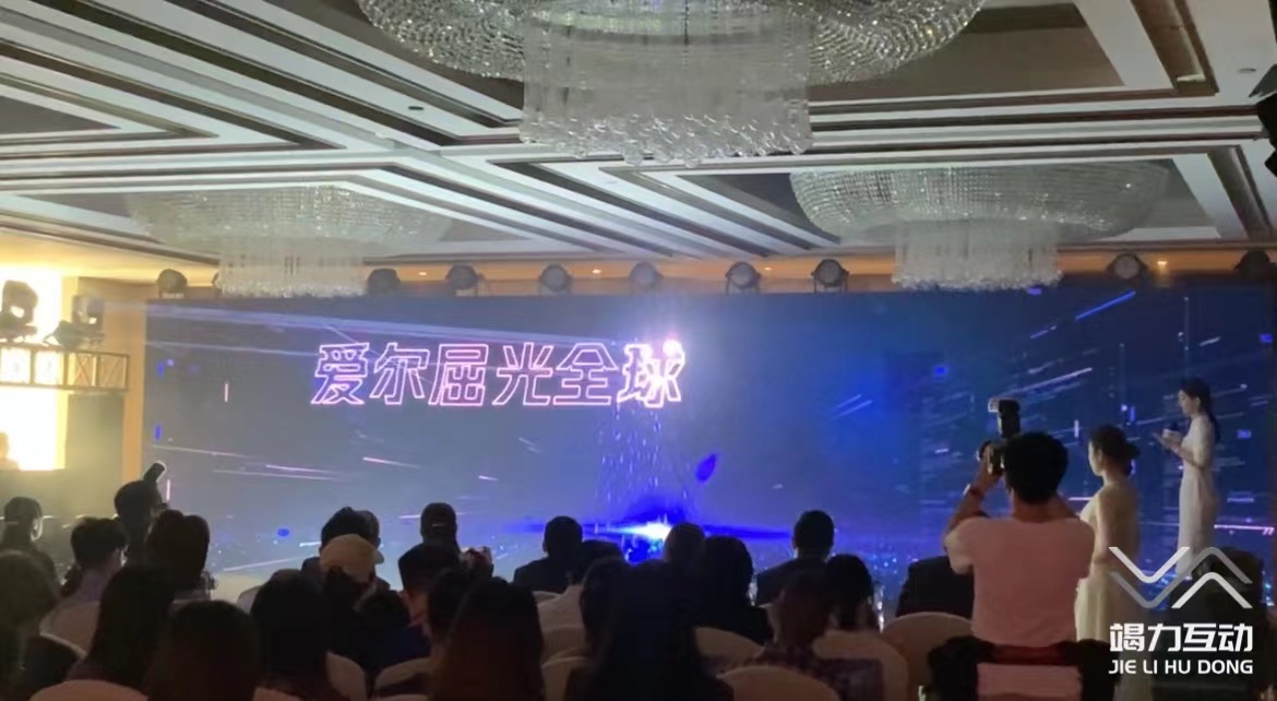 激光雕刻<font style="color: #FF8F00 !important;">启动仪式</font>装置